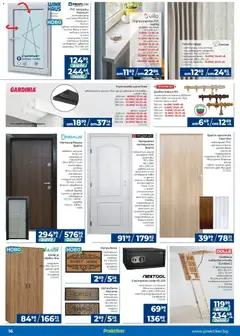 Преглед на Практикер брошура - Офертите са валидни от 22.01.2026 | Страница: 16