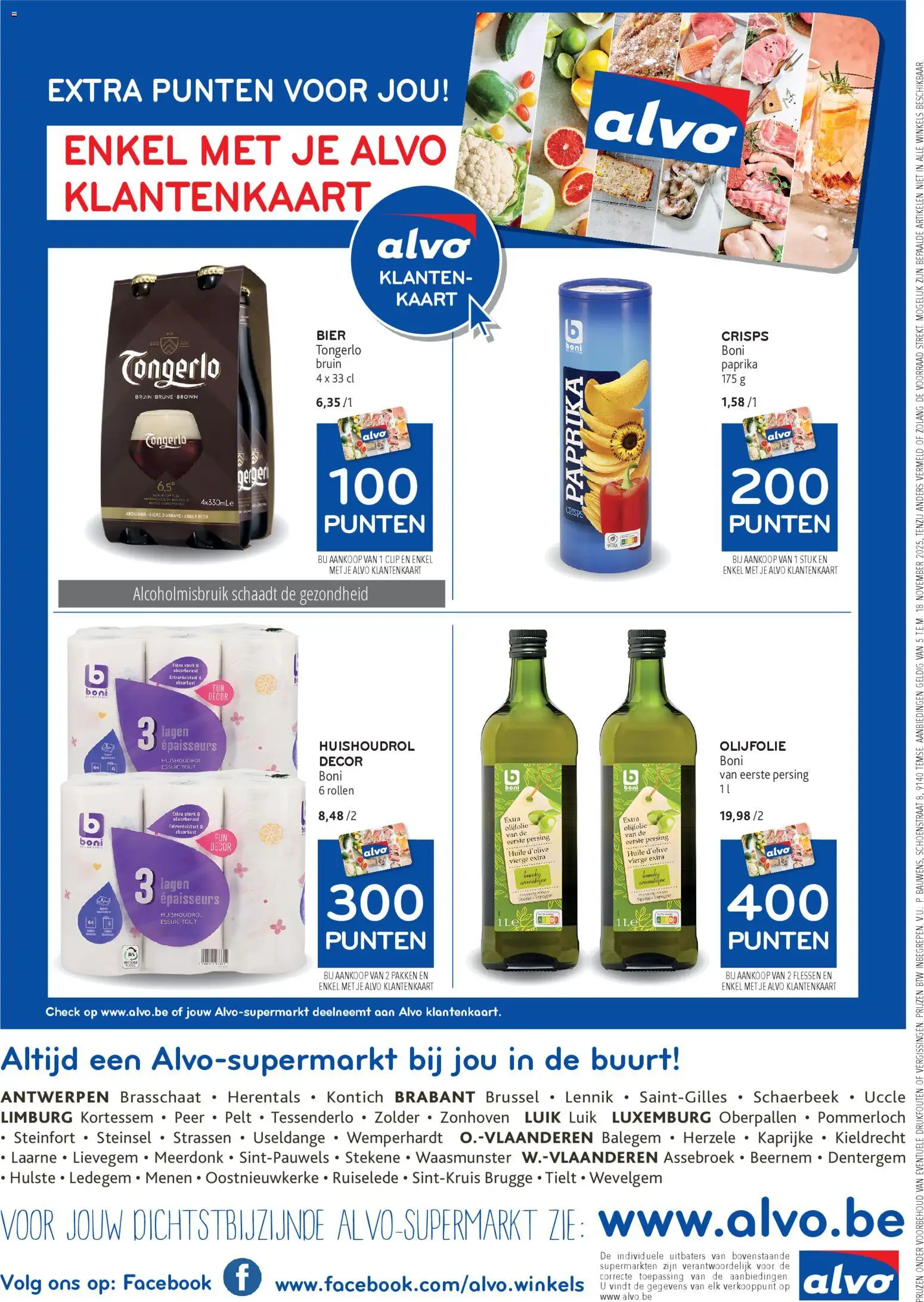 {H1} | Pagina: 14 | Producten: Olijfolie, Bier, Kaart