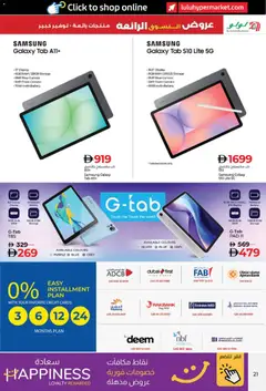 Preview of Lulu Hypermarket - Super Shopping Deals valid from 05.12.2025 | Page: 21 | Products: BH