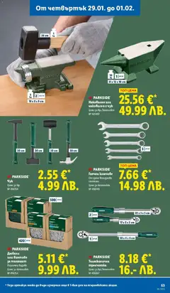 Преглед на Cедмична брошура на Лидл - Офертите са валидни от 26.01.2026 | Страница: 53 | Продукти: Ключове, Винтове
