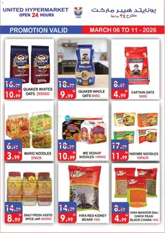Preview of United Hypermarket catalogue valid from 06.03.2026 | Page: 7