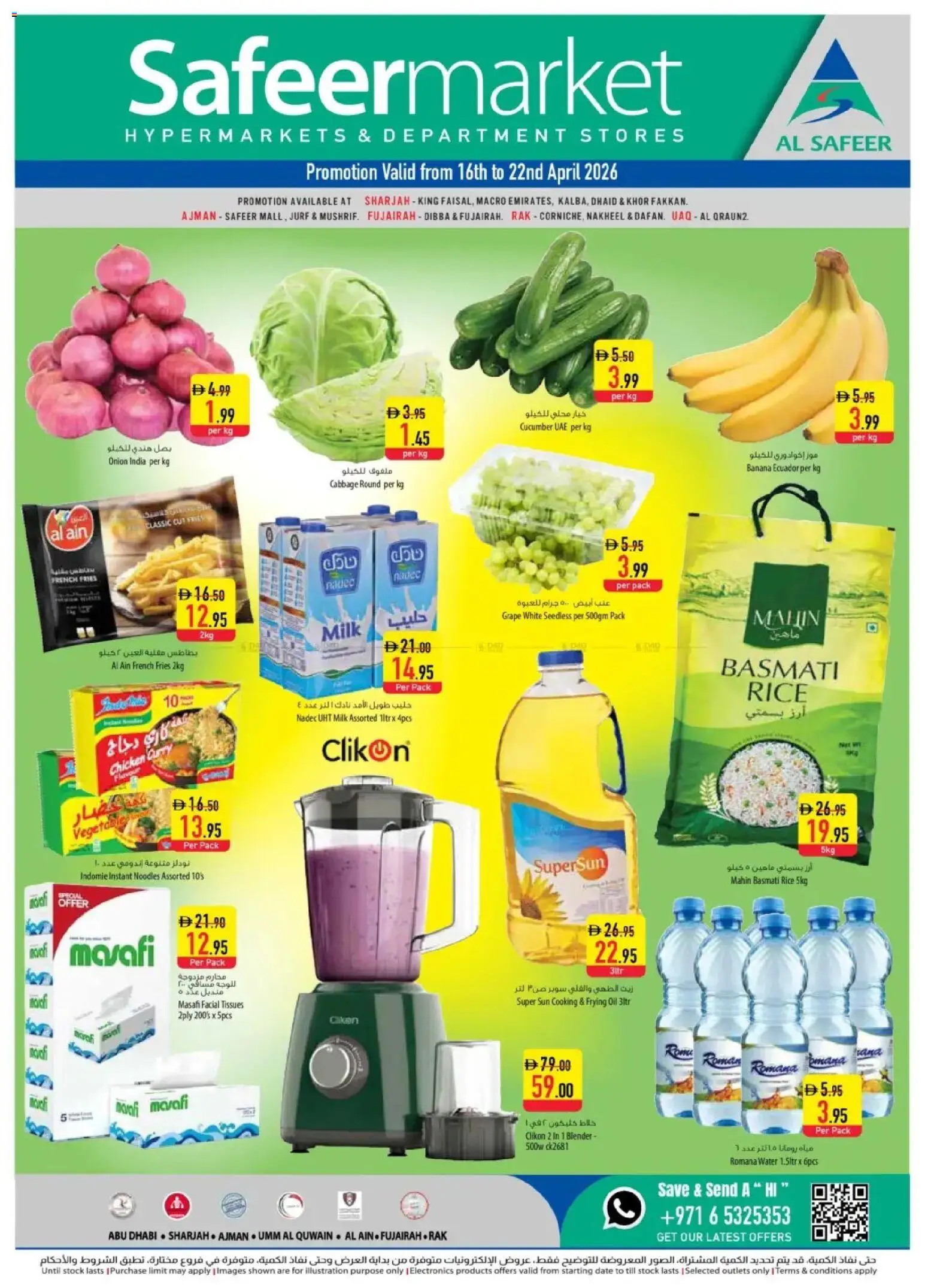 {H1} | Page: 1 | Products: Čokoláda, Hovězí maso, Myčka, Bain de bouche