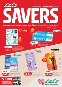 Preview of Lulu Hypermarket Lulu Savers - Dubai & Northern Emirates valid from 25.04.2026