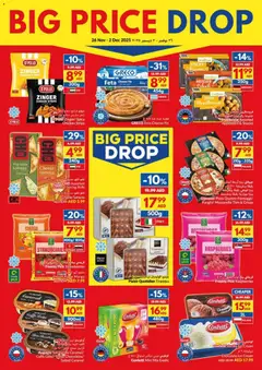 Preview of VIVA - Offers valid from 26.11.2025 | Page: 19