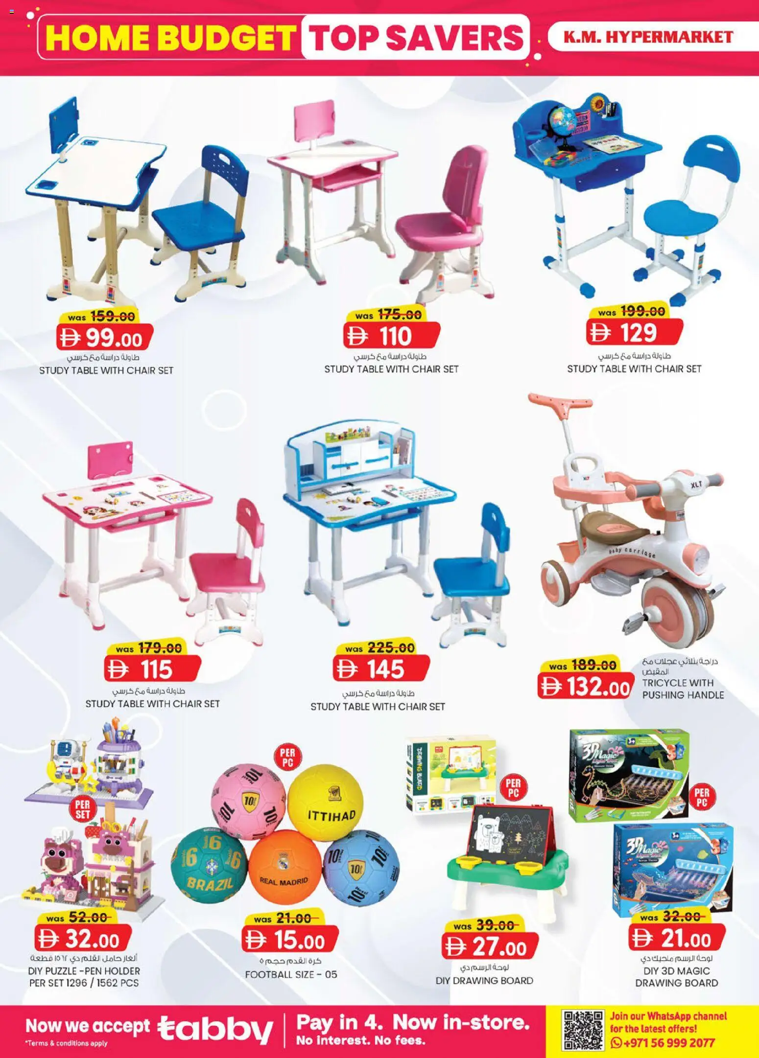 {H1} | Page: 18 | Products: Bruser, Lampe