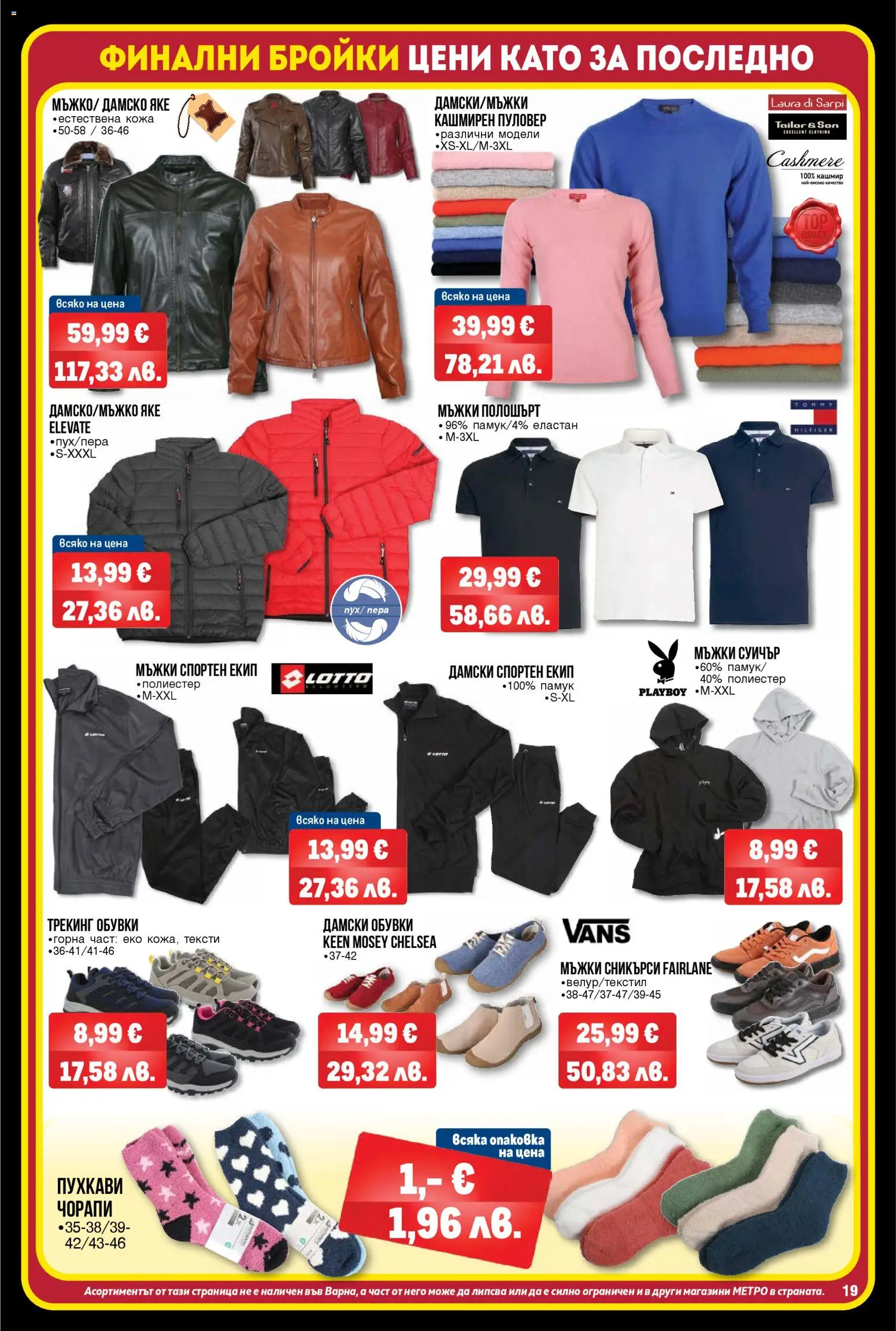 {H1} | Страница: 19