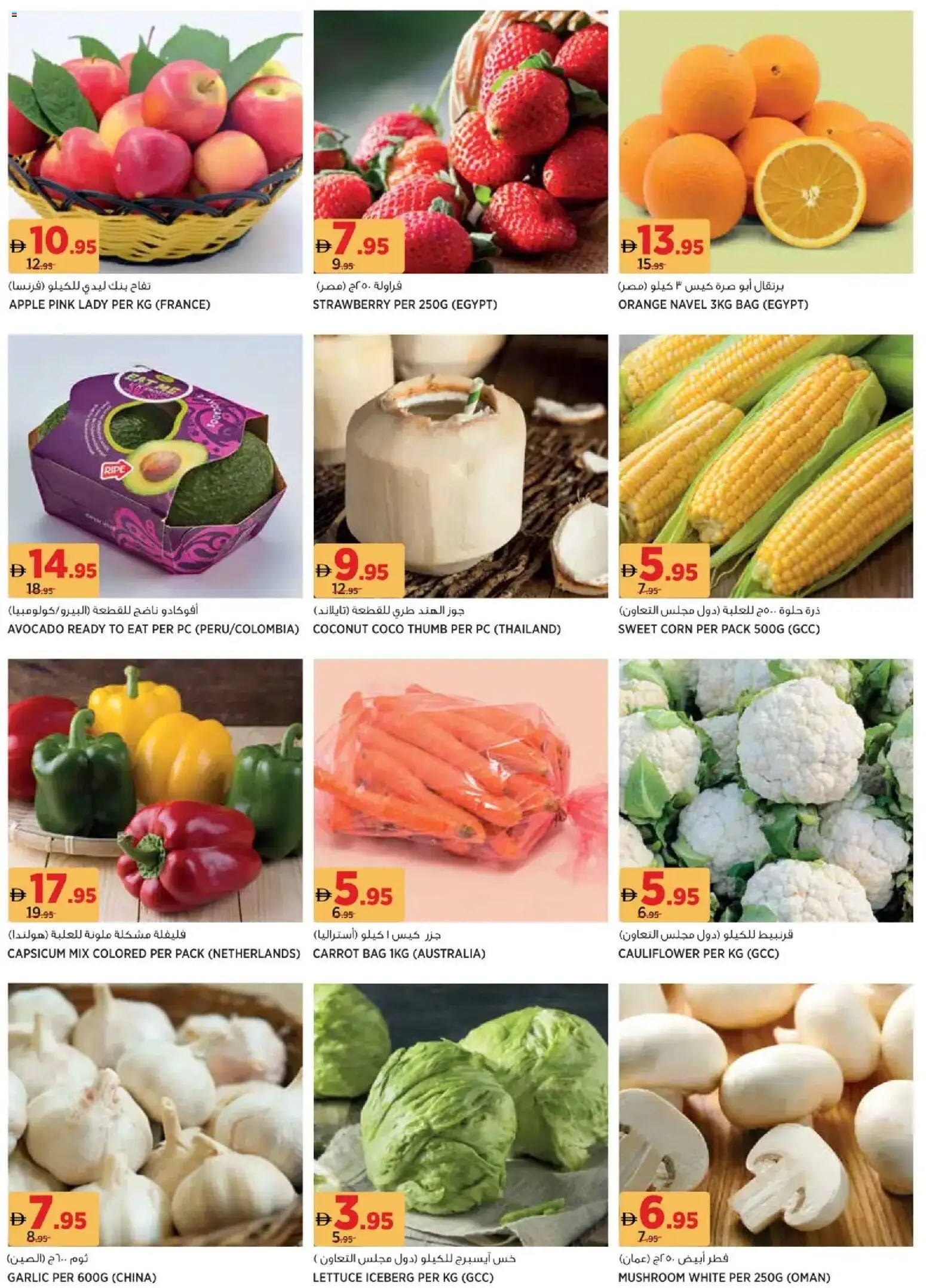 {H1} | Page: 2 | Products: Pizza, Jablka, Whisky, Äpfel