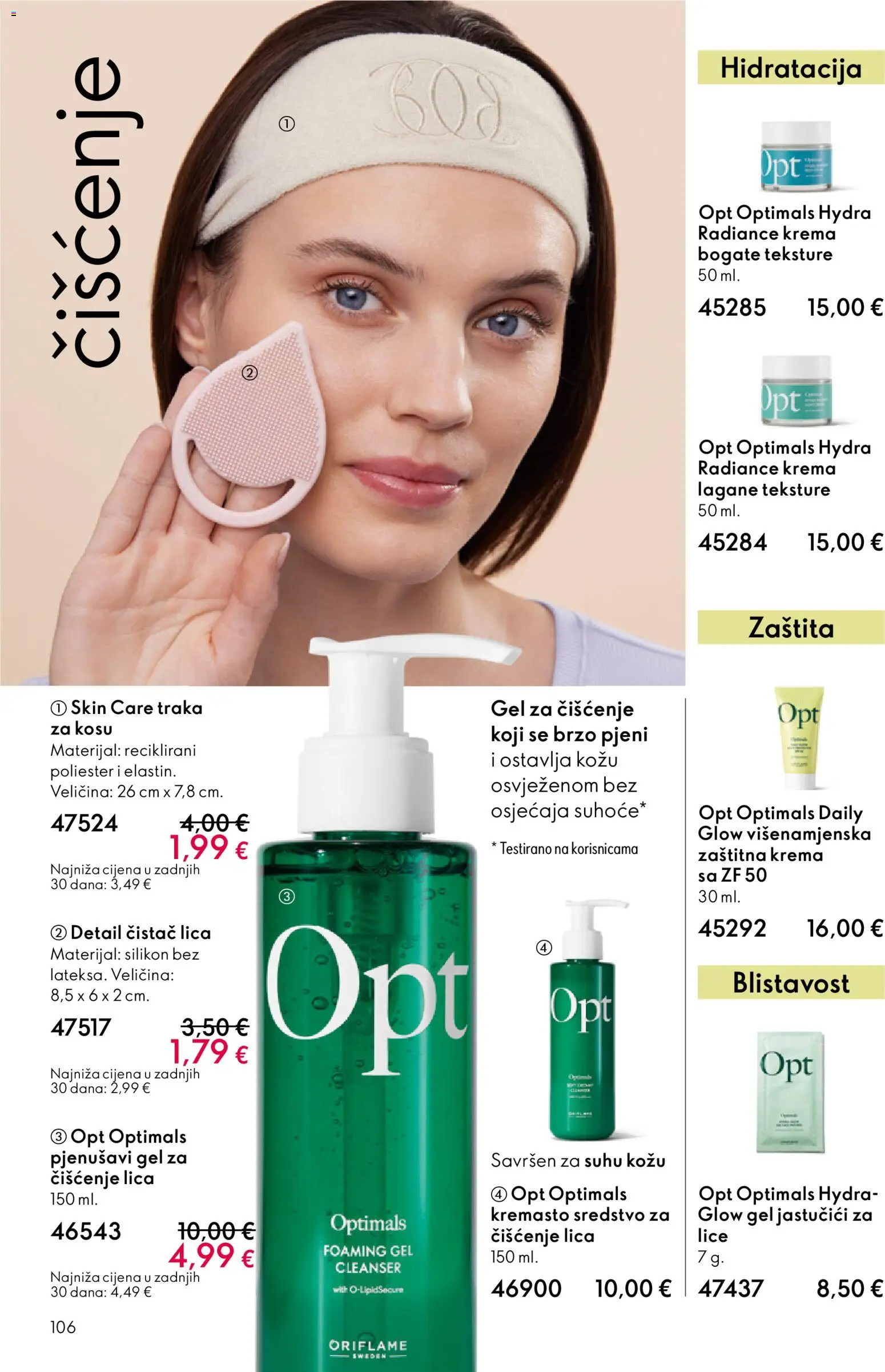 Oriflame katalog | vrijedi od 28.01.2026 | Stranica: 106 | Proizvodi: Krema