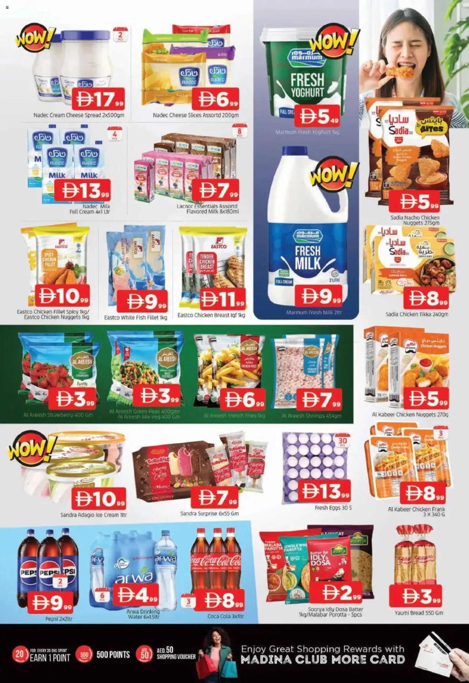 {H1} | Page: 4 | Products: Vajcia, Saláma, Хладилник, Котлон