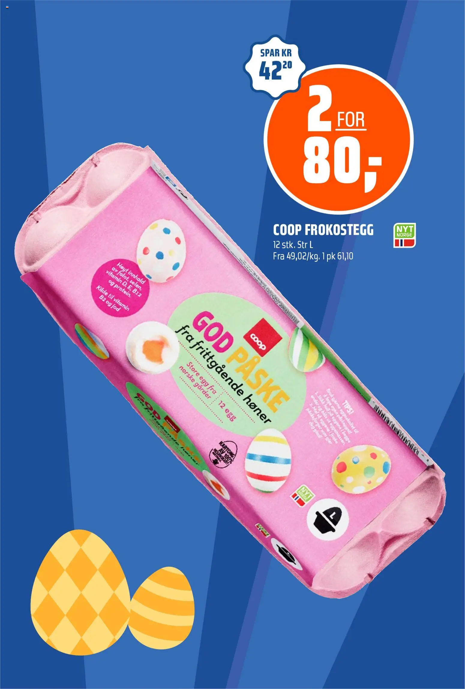 {H1} | Side: 3 | Produkter: Egg, Суміш дитяча