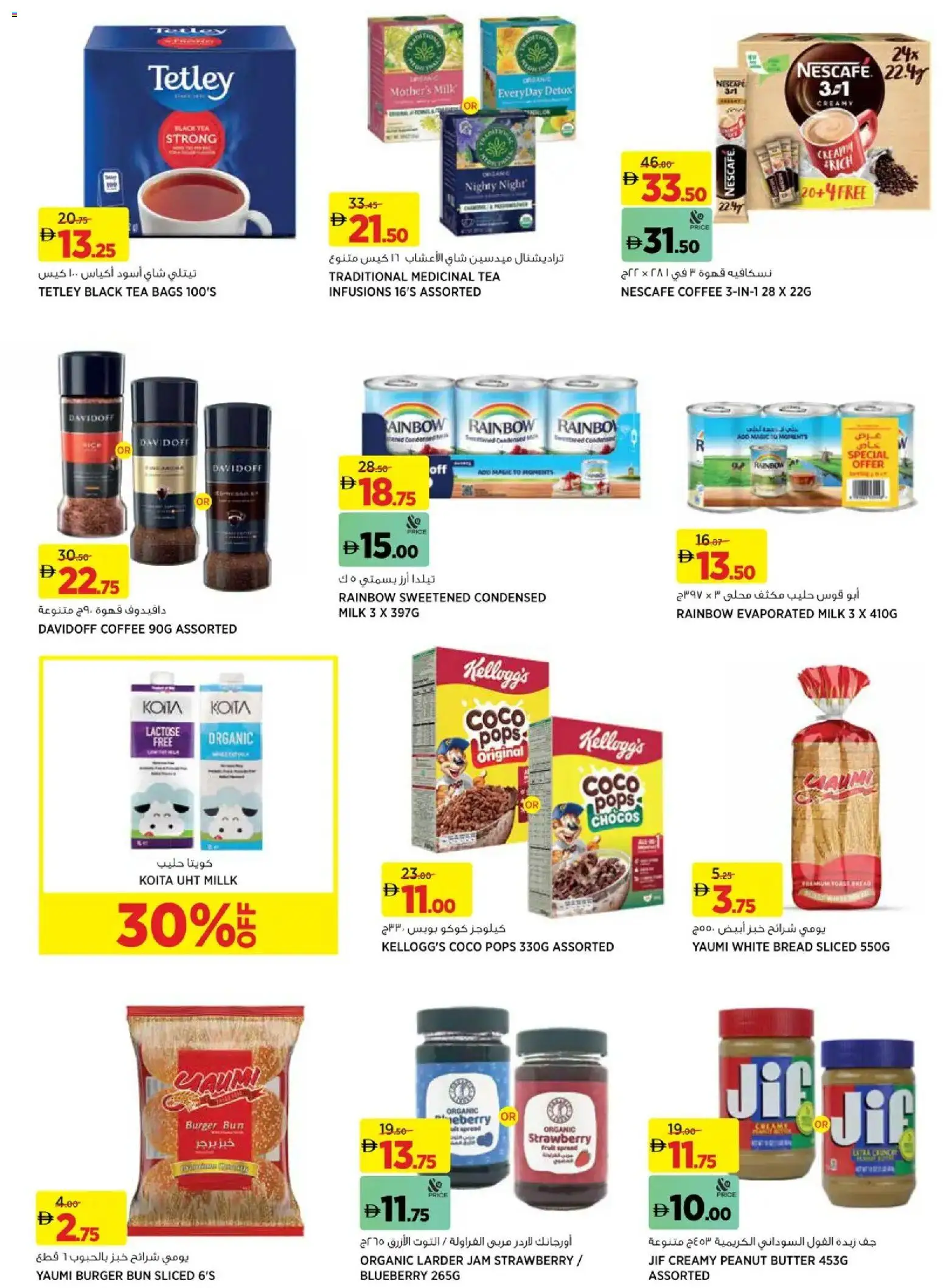 {H1} | Page: 9 | Products: Saláma, Džús, Čaj