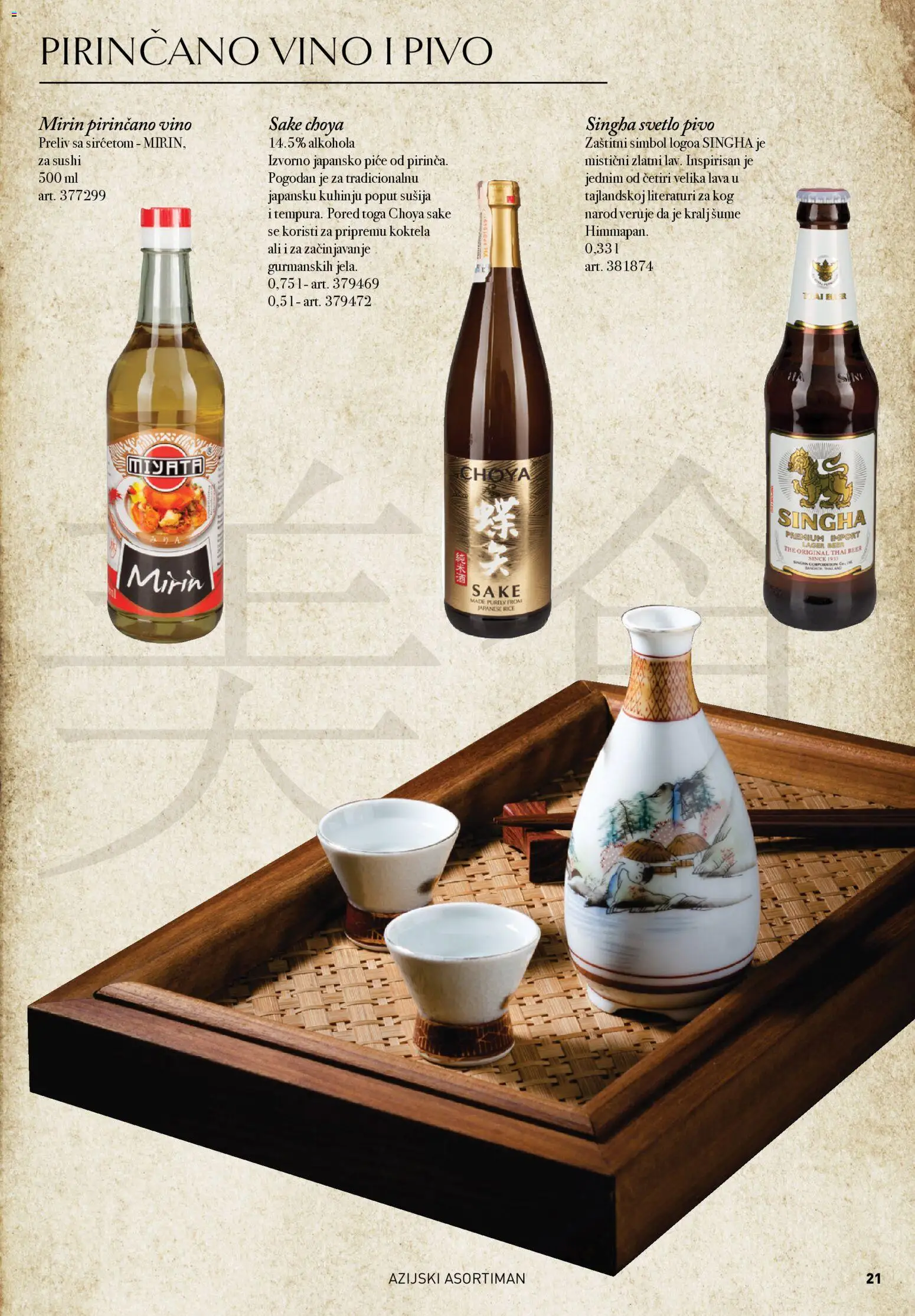 Metro katalog - važi od 09.12.2025 | Strana: 21 | Proizvode: Vino, Pivo