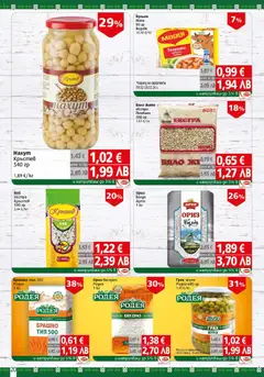 Преглед на BulMag брошура - Офертите са валидни от 16.02.2026 | Страница: 20 | Продукти: Ориз, Нахут, Бульон, Брашно