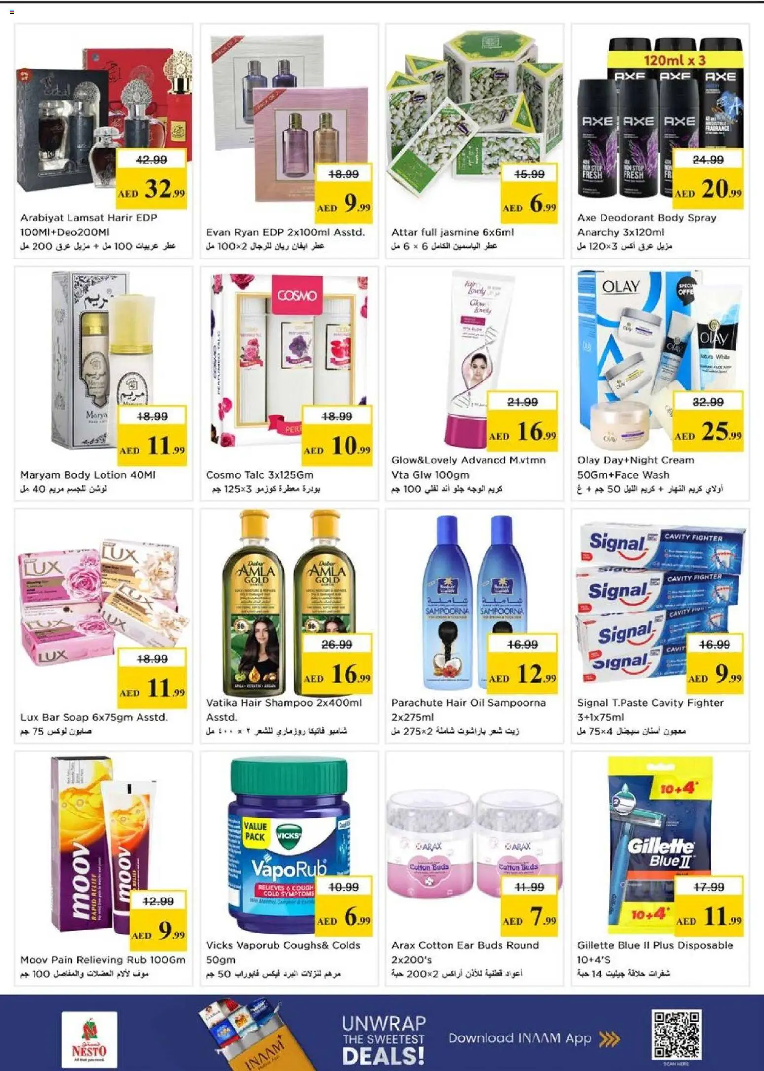 {H1} | Page: 7 | Products: Μήλα, Котлон, Σύνθετο εισόδου, Καταστροφέας εγγράφων