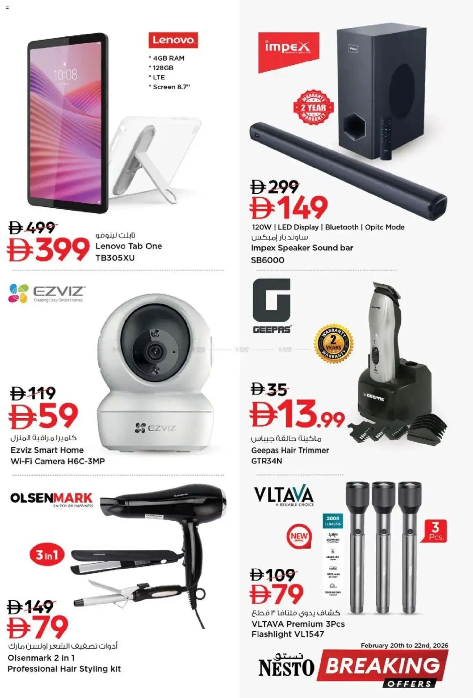 {H1} | Page: 2 | Products: Kartofler, Manteau