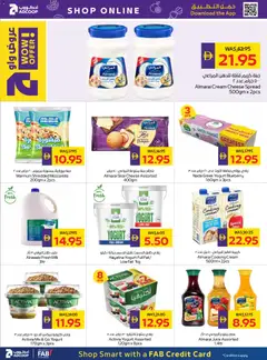 Preview of Abu Dhabi Coop catalogue valid from 26.03.2026 | Page: 6 | Products: Vajcia, Fotoaparát, Котлон