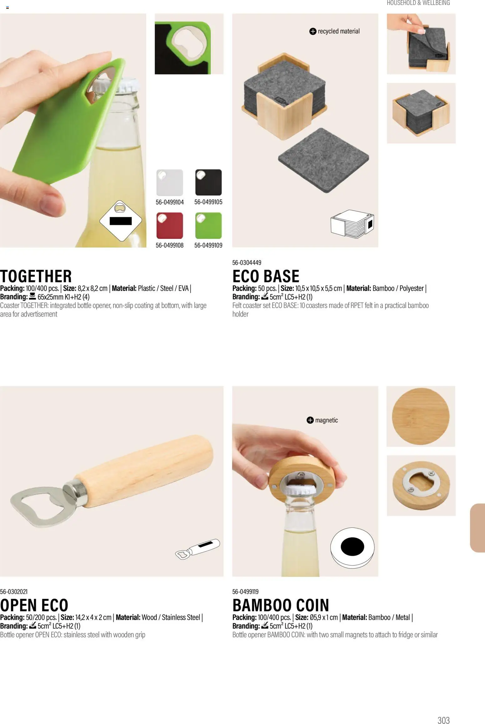 Sapo Giveaways Promotion tops – σε ισχύ από 14.01.2026 | Σελίδα: 303