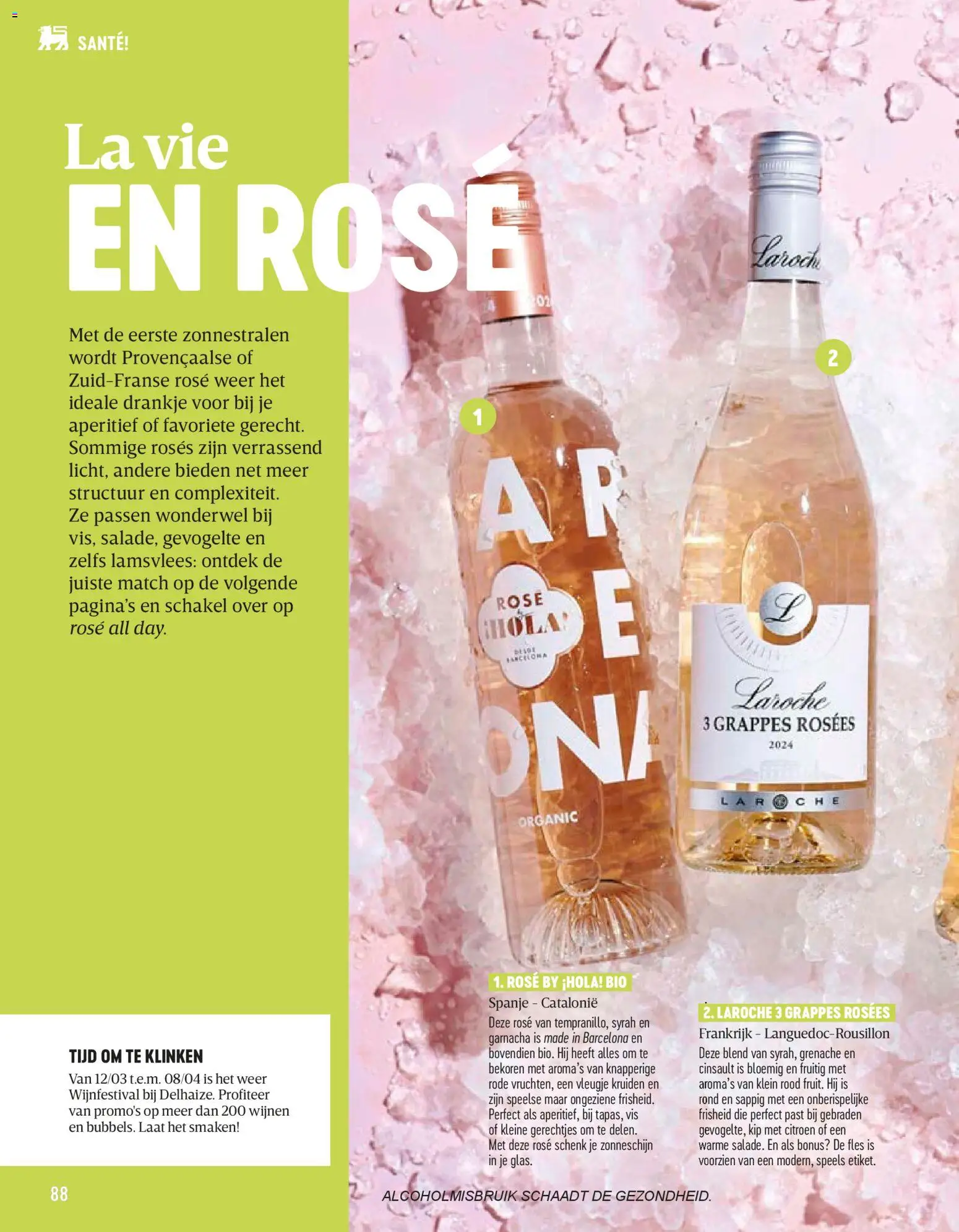 {H1} | Pagina: 88 | Producten: Fles, Lamsvlees, Vis, Citroen