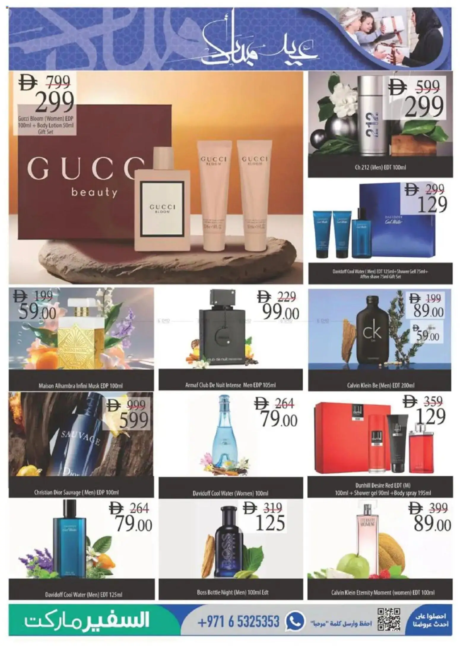 {H1} | Page: 17 | Products: Høje hæle, Δίσκος