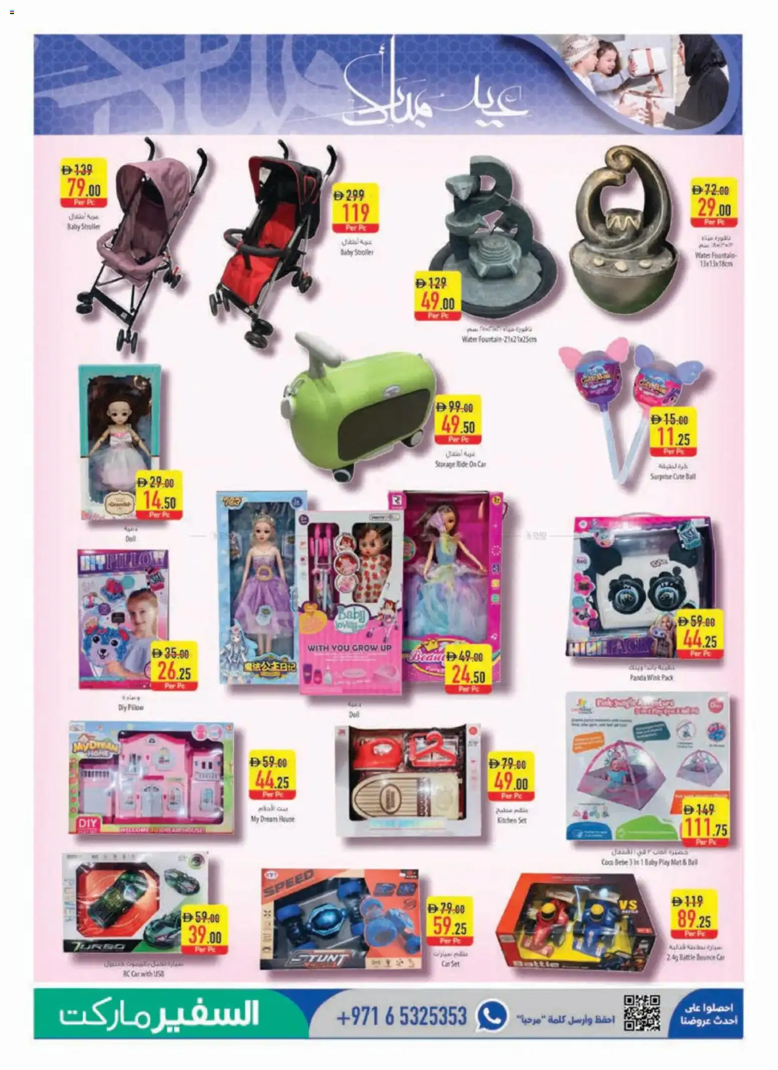 {H1} | Page: 19 | Products: Vaskepulver, Løg