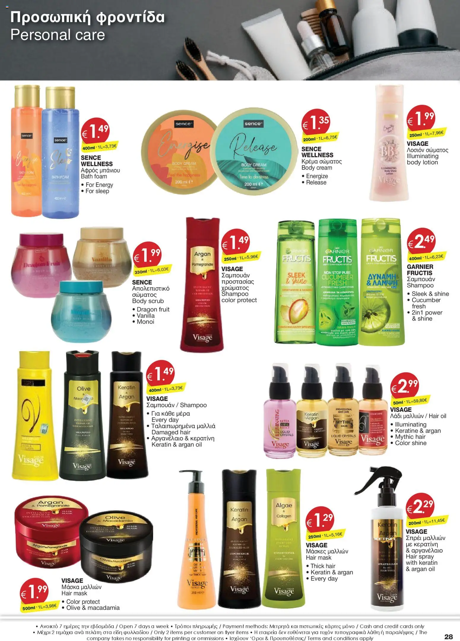 Super Discount Store φυλλαδιο – σε ισχύ από 27.03.2026 | Σελίδα: 28