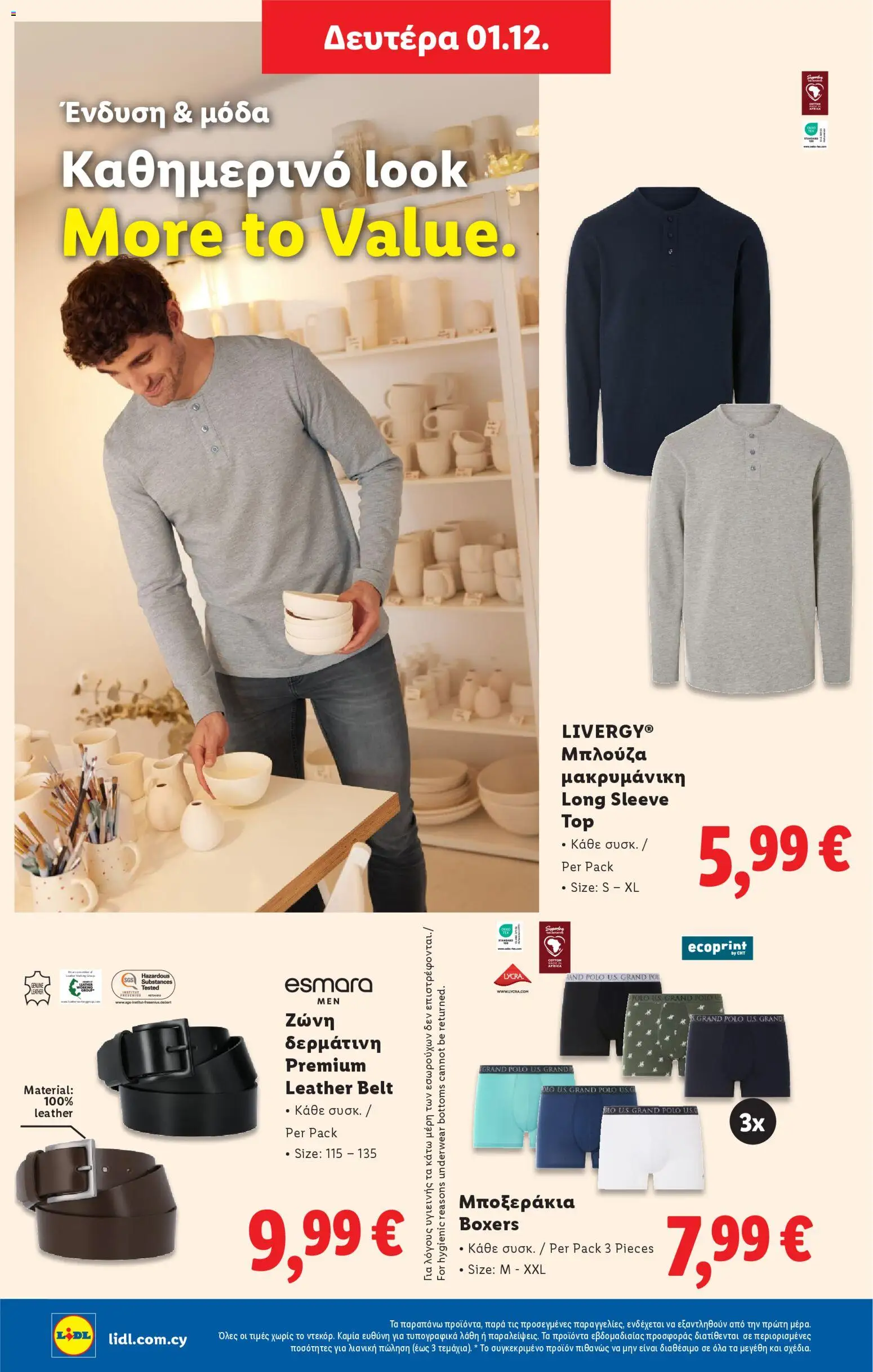 Lidl - Black Friday – σε ισχύ από 27.11.2025 | Σελίδα: 48