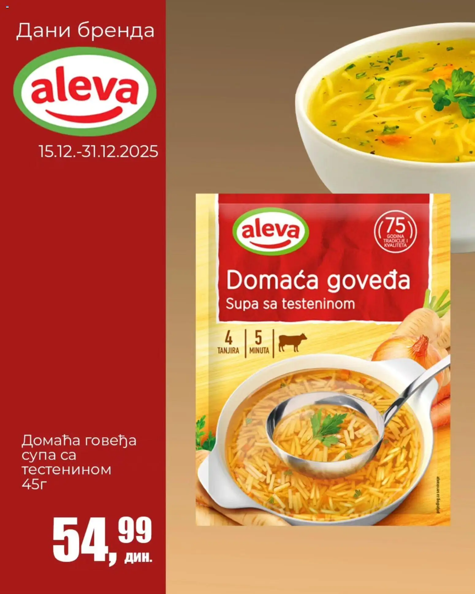 Sunce katalog - važi od 15.12.2025 | Strana: 7