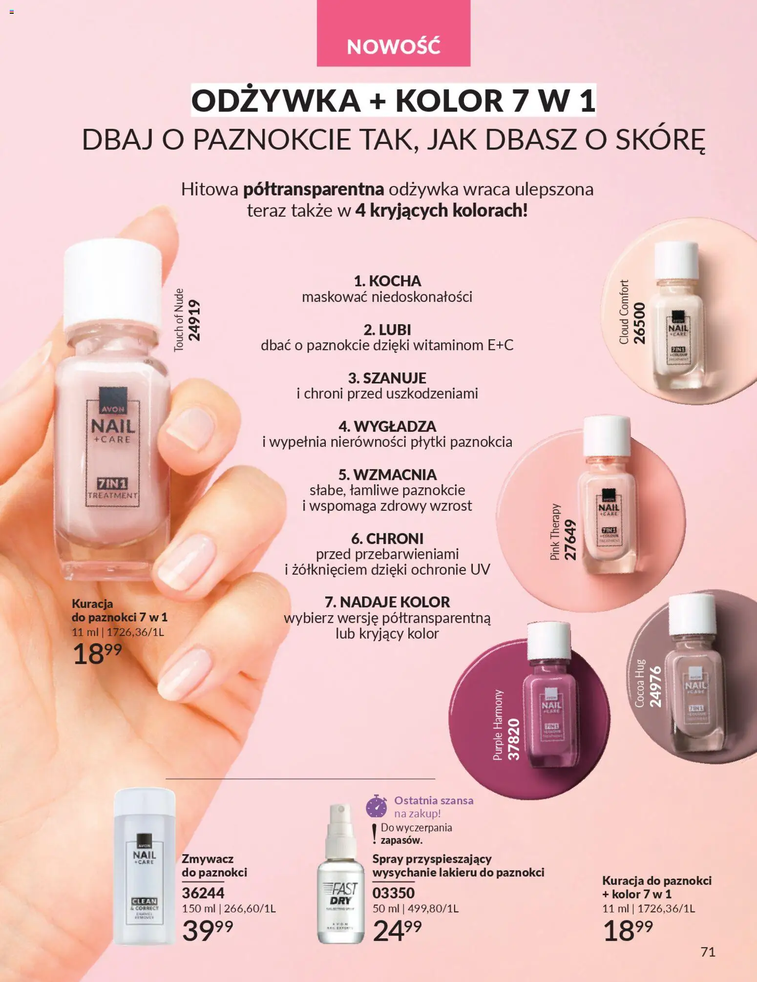 Avon Katalog 3 2026 od 01.03.2026 | Strona: 71 | Produkty: Odżywka