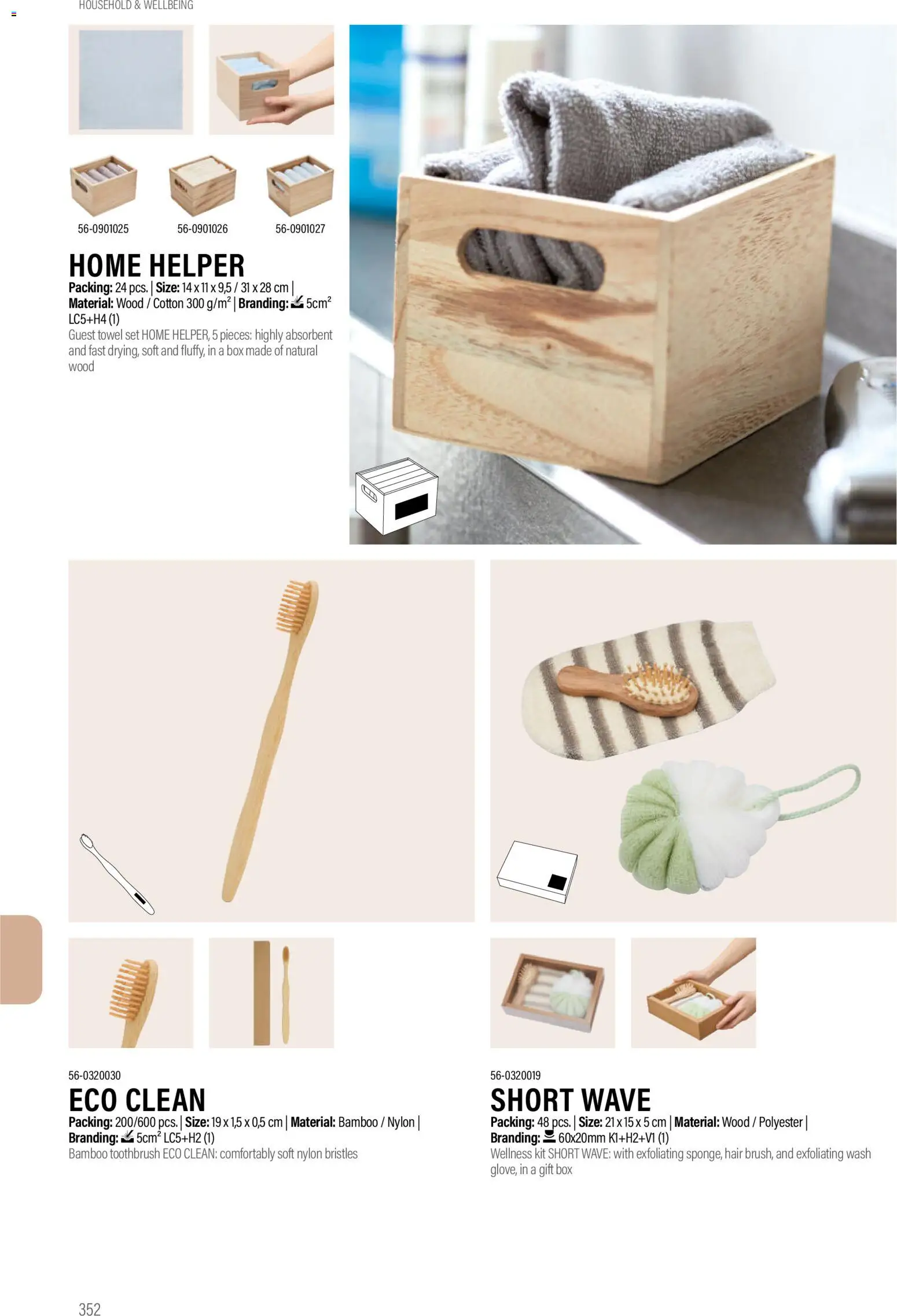 Sapo Giveaways Promotion tops – σε ισχύ από 14.01.2026 | Σελίδα: 352