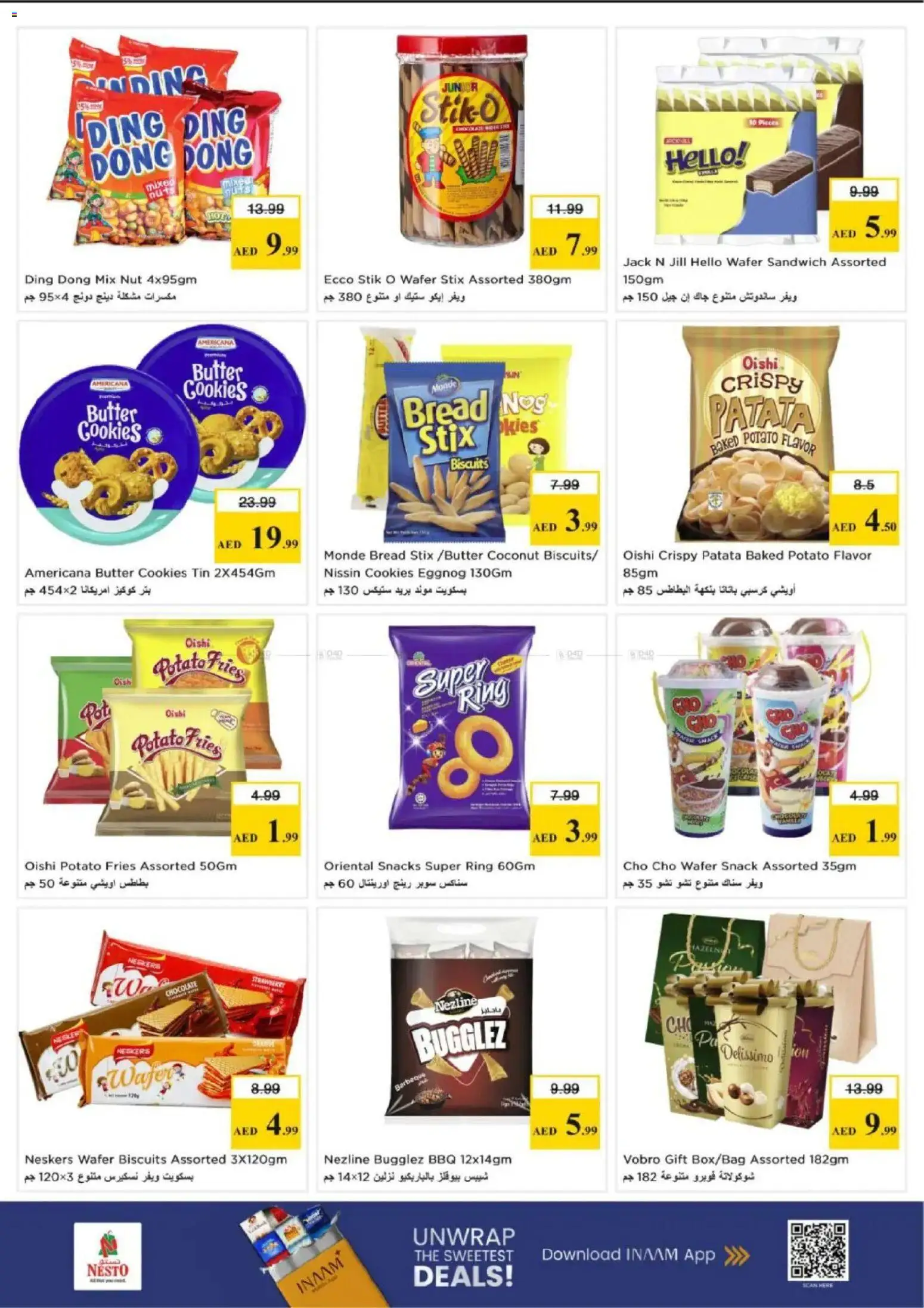 {H1} | Page: 5 | Products: Saláma, Banány, Банани