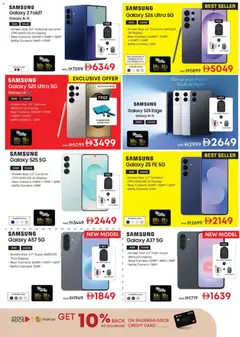 Preview of Emax catalogue valid from 24.04.2026 | Page: 21