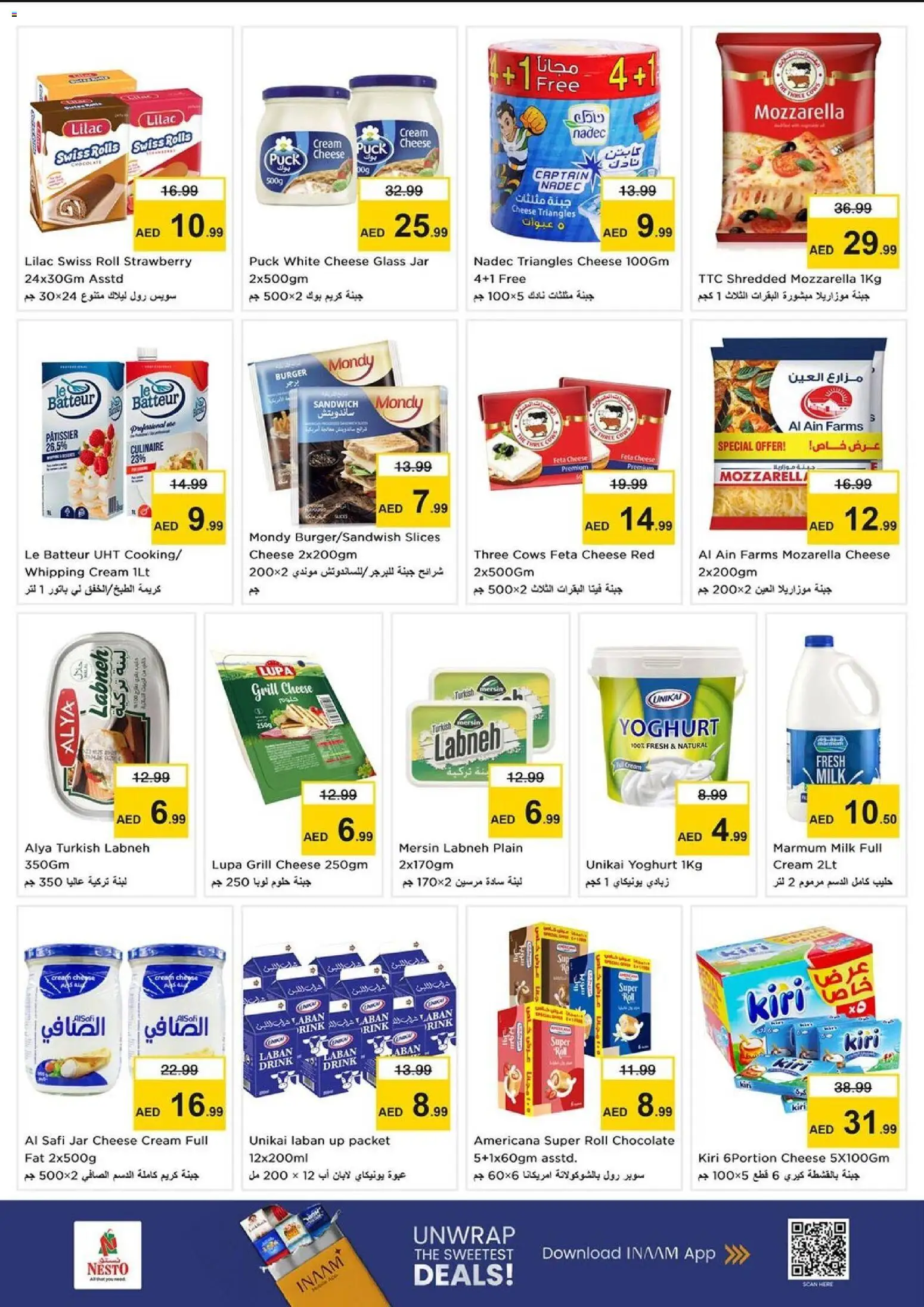 {H1} | Page: 10 | Products: Vajcia, Banány, Котлон, Saltstænger