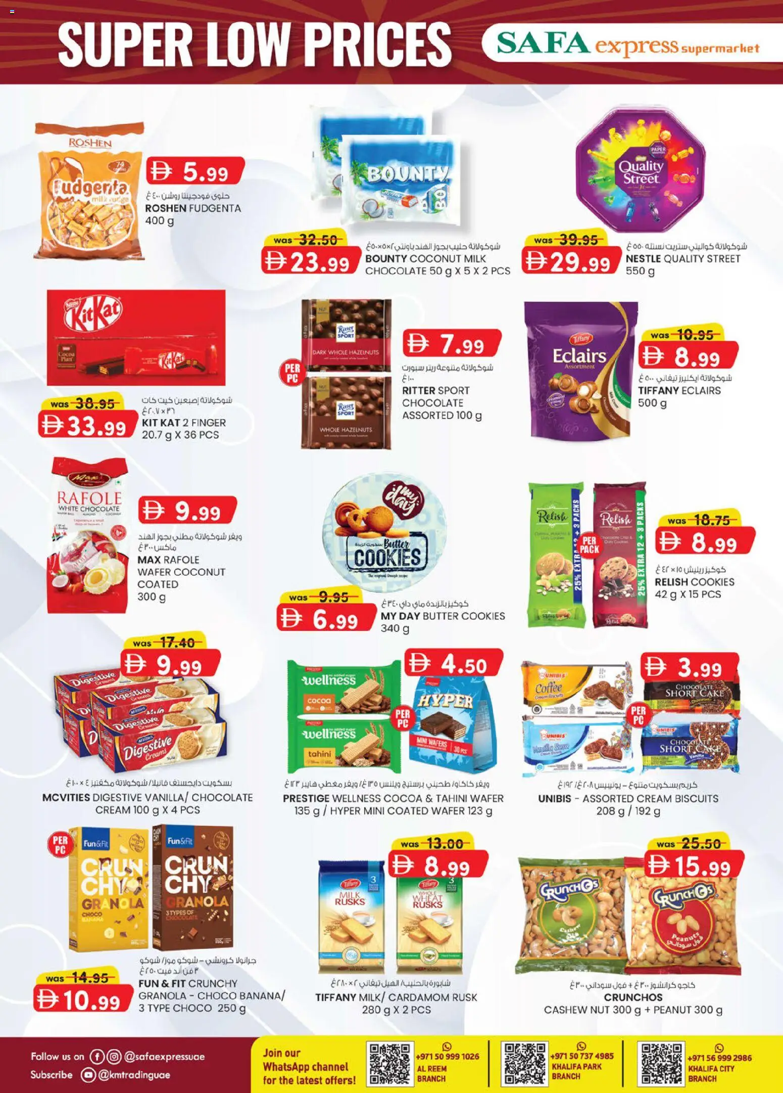 {H1} | Page: 2 | Products: Džús, Banány, Μια σχάρα, Котлон