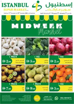 Preview of Istanbul Supermarket - Offers valid from 11.11.2025