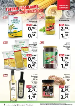 Преглед на KAM market брошура - Офертите са валидни от 03.11.2025 | Страница: 6