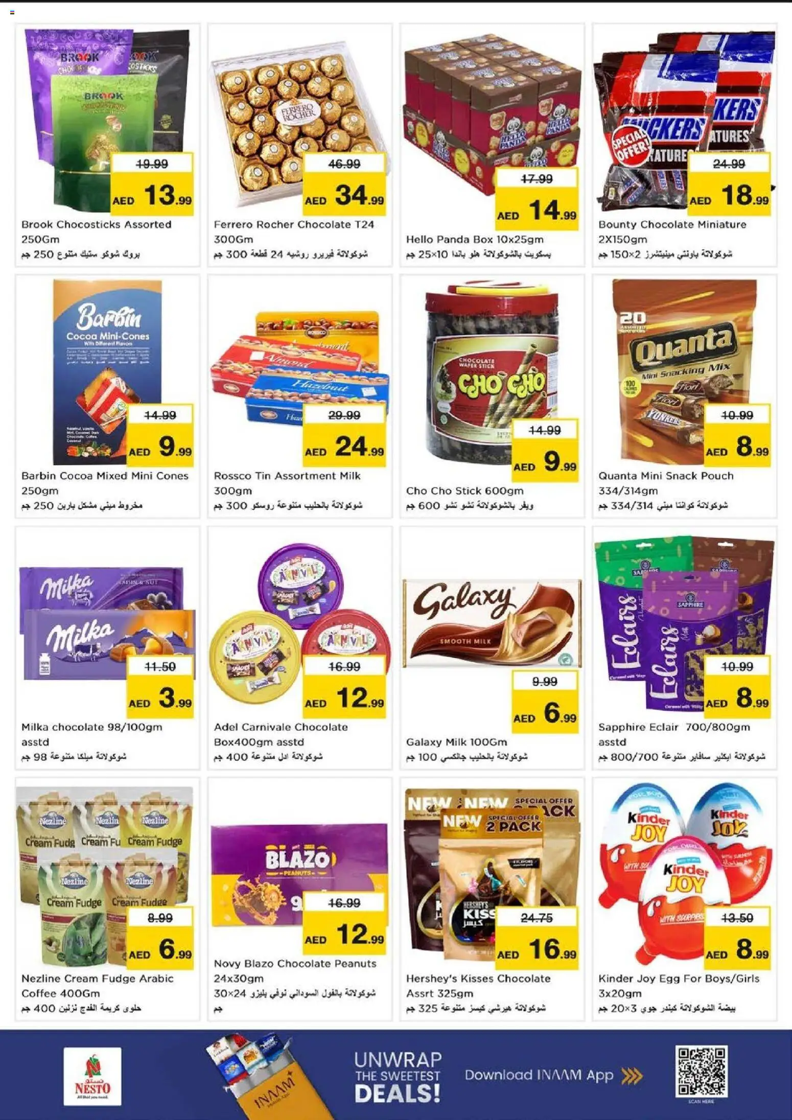 {H1} | Page: 3 | Products: Džús, Banány, Котлон, Blazer