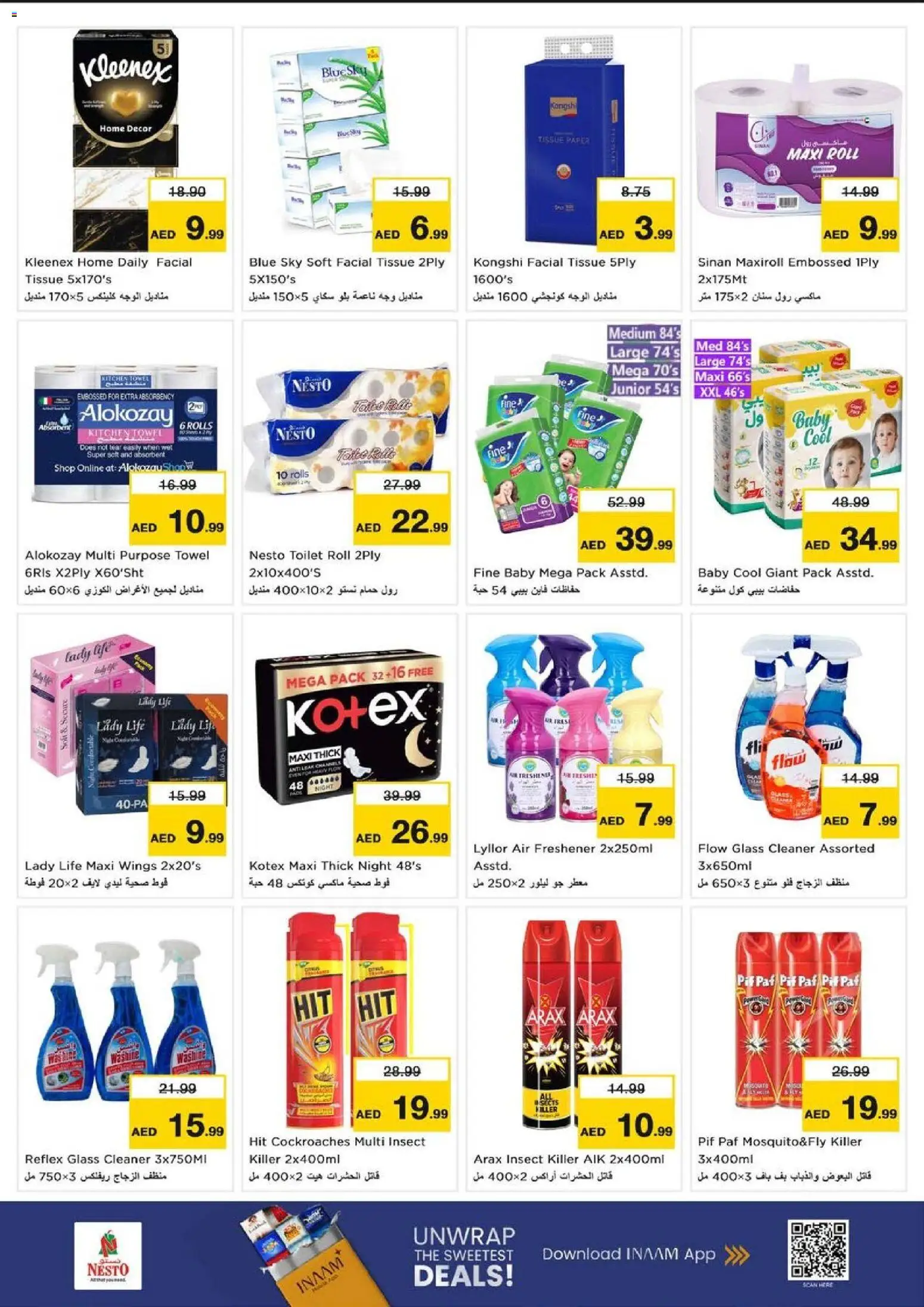 {H1} | Page: 18 | Products: Μια σχάρα, Badekåbe, Bourbon