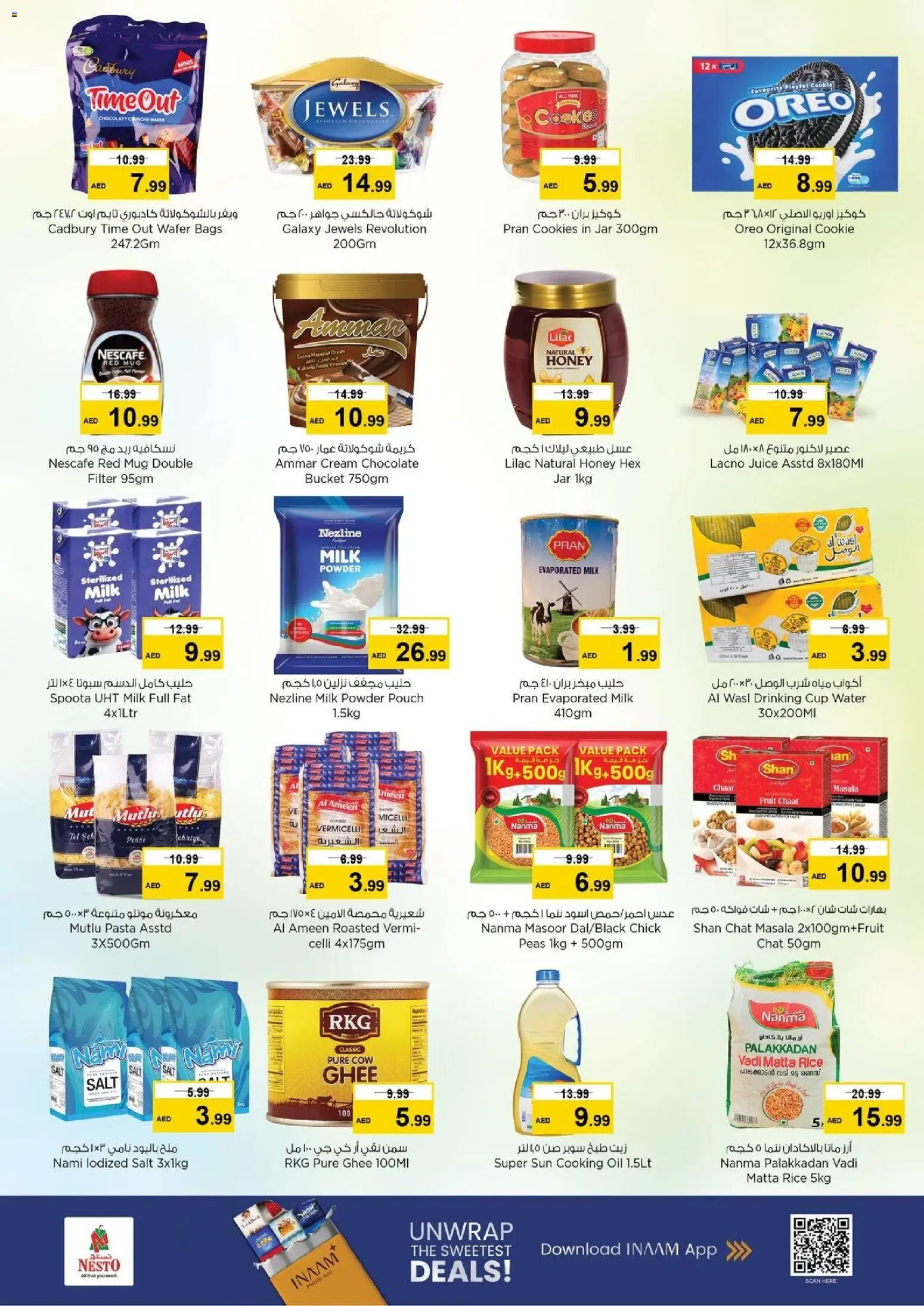 {H1} | Page: 2 | Products: Jablká, Banány, Funghi, Πούδρα