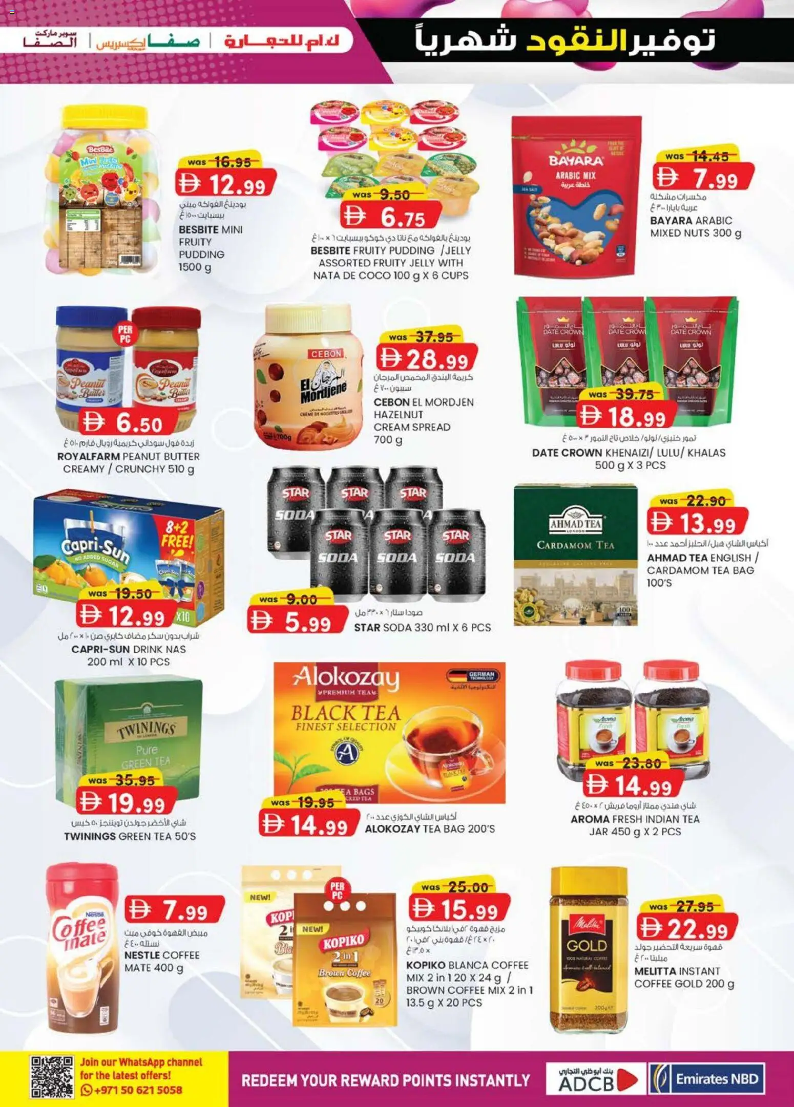 {H1} | Page: 33 | Products: Čaj, Whisky