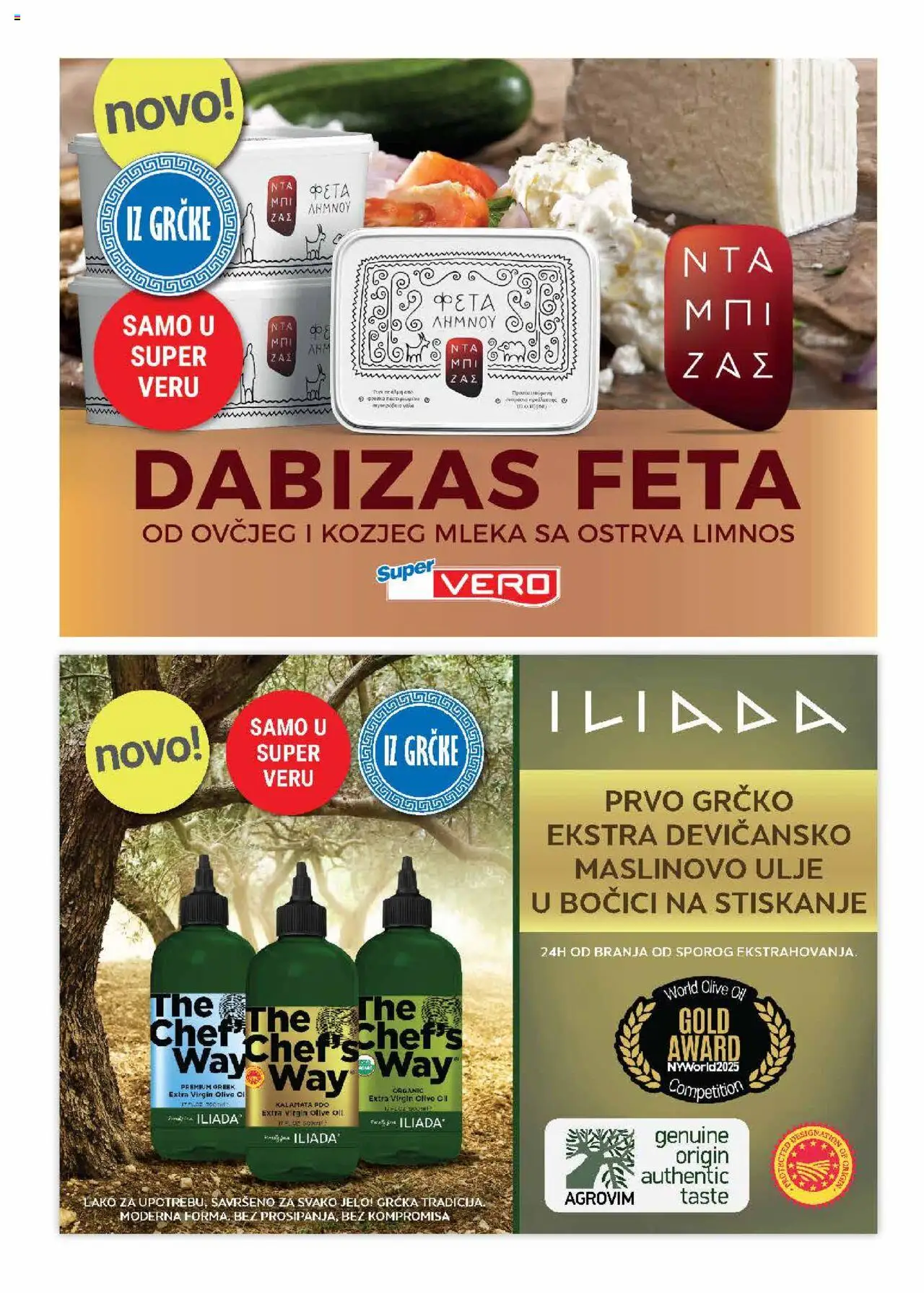 SuperVERO katalog - važi od 07.08.2025 | Strana: 29 | Proizvode: Ulje, Maslinovo ulje