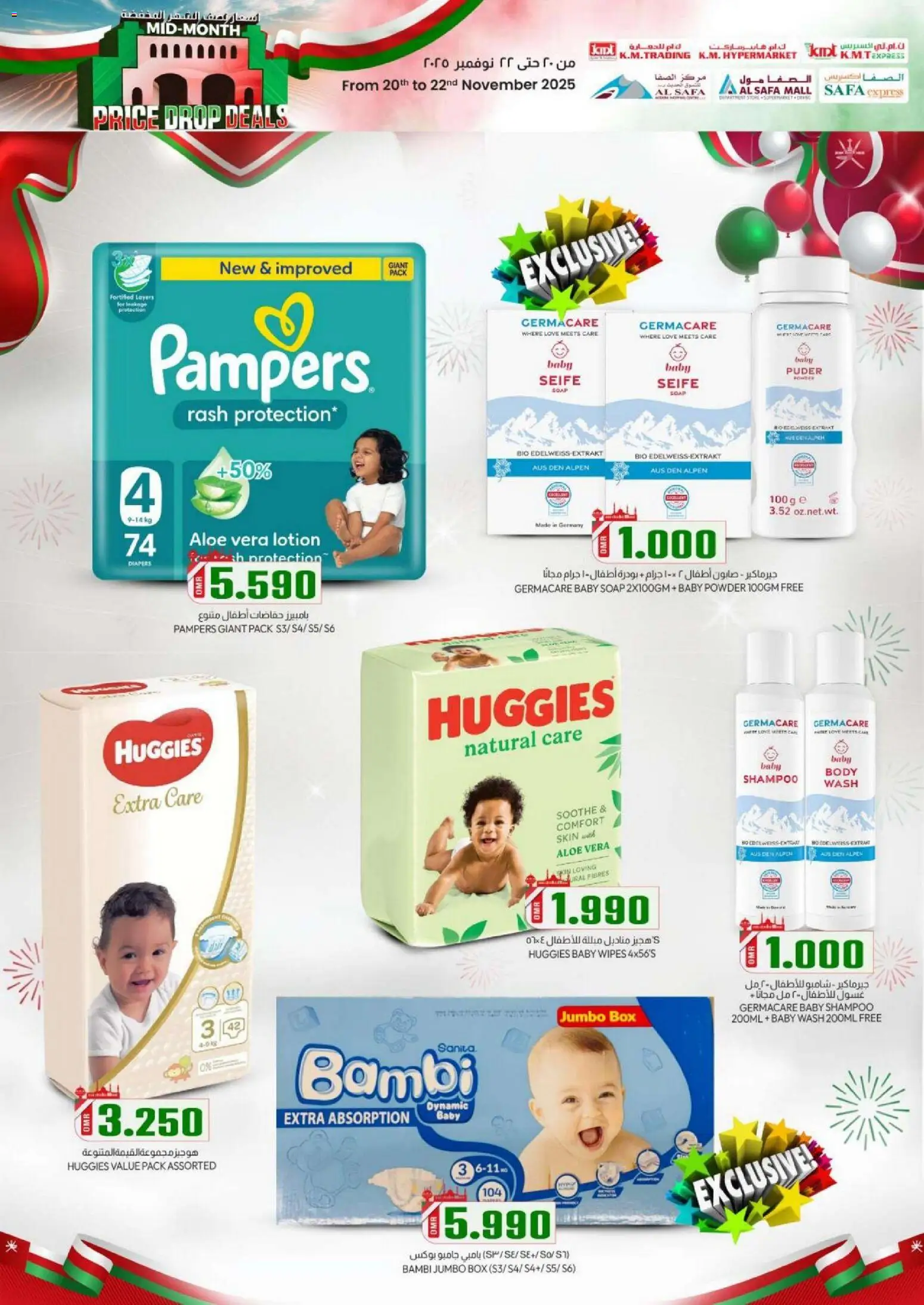 {H1} | Page: 24 | Products: Blazer, Πούδρα, Κρέμα σώματος