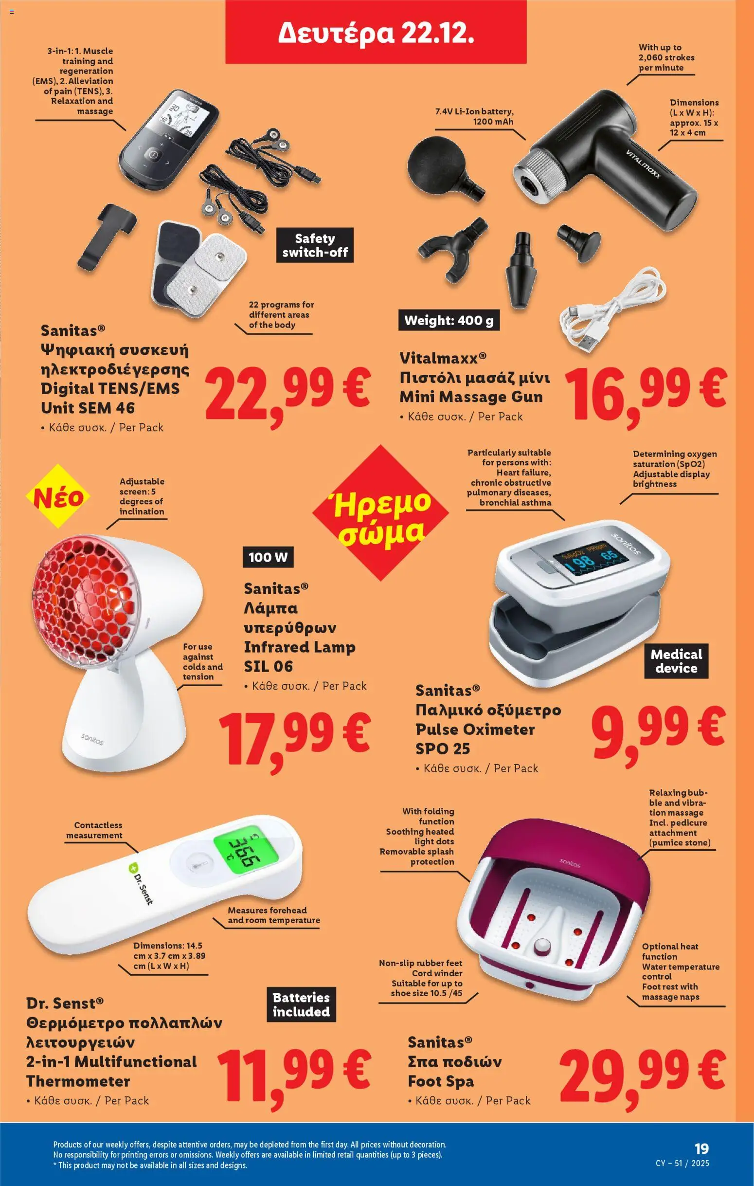 Lidl - Φυλλάδιο – σε ισχύ από 18.12.2025 | Σελίδα: 53