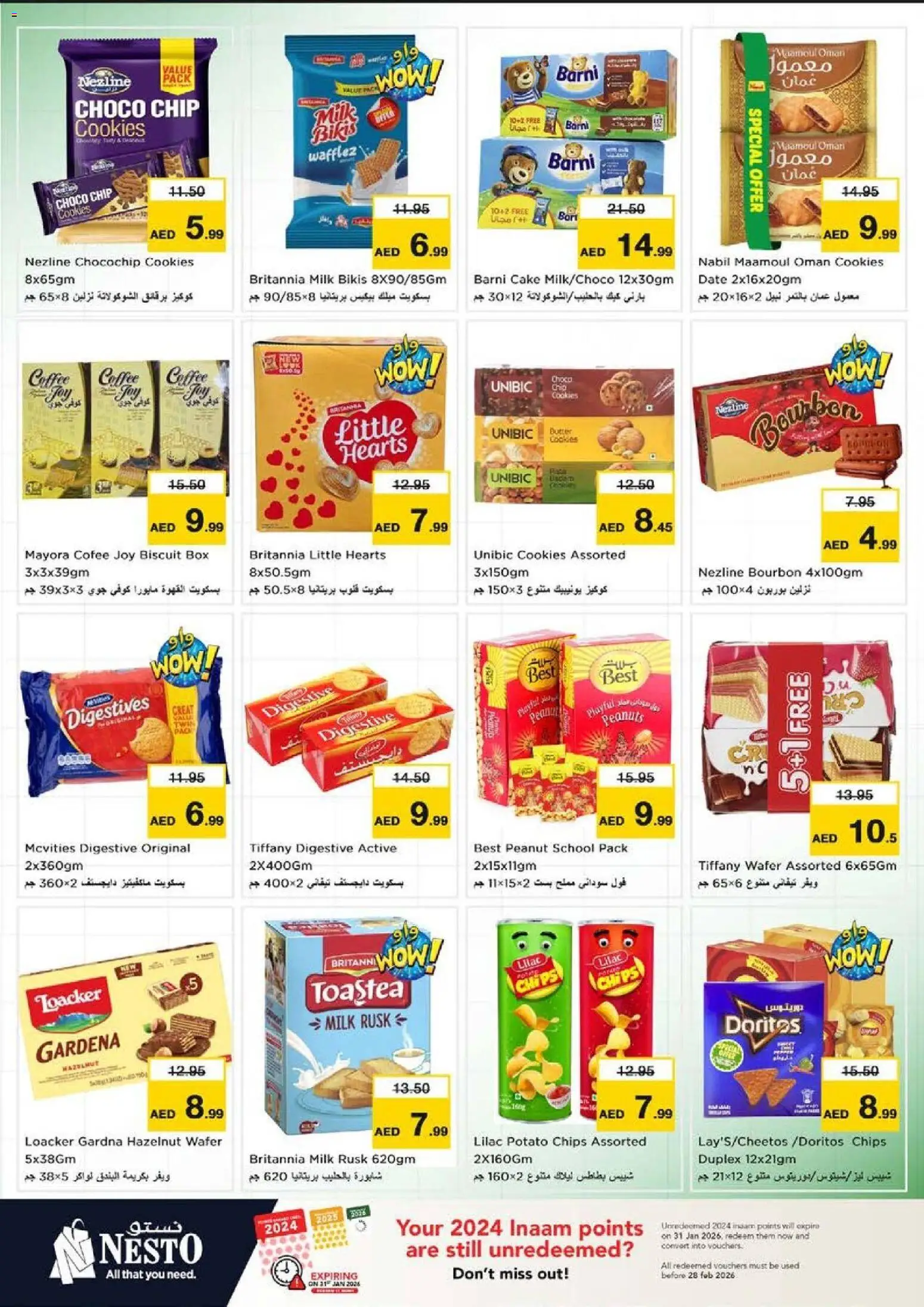 {H1} | Page: 6 | Products: Džús, Мляко, Банани, Blazer