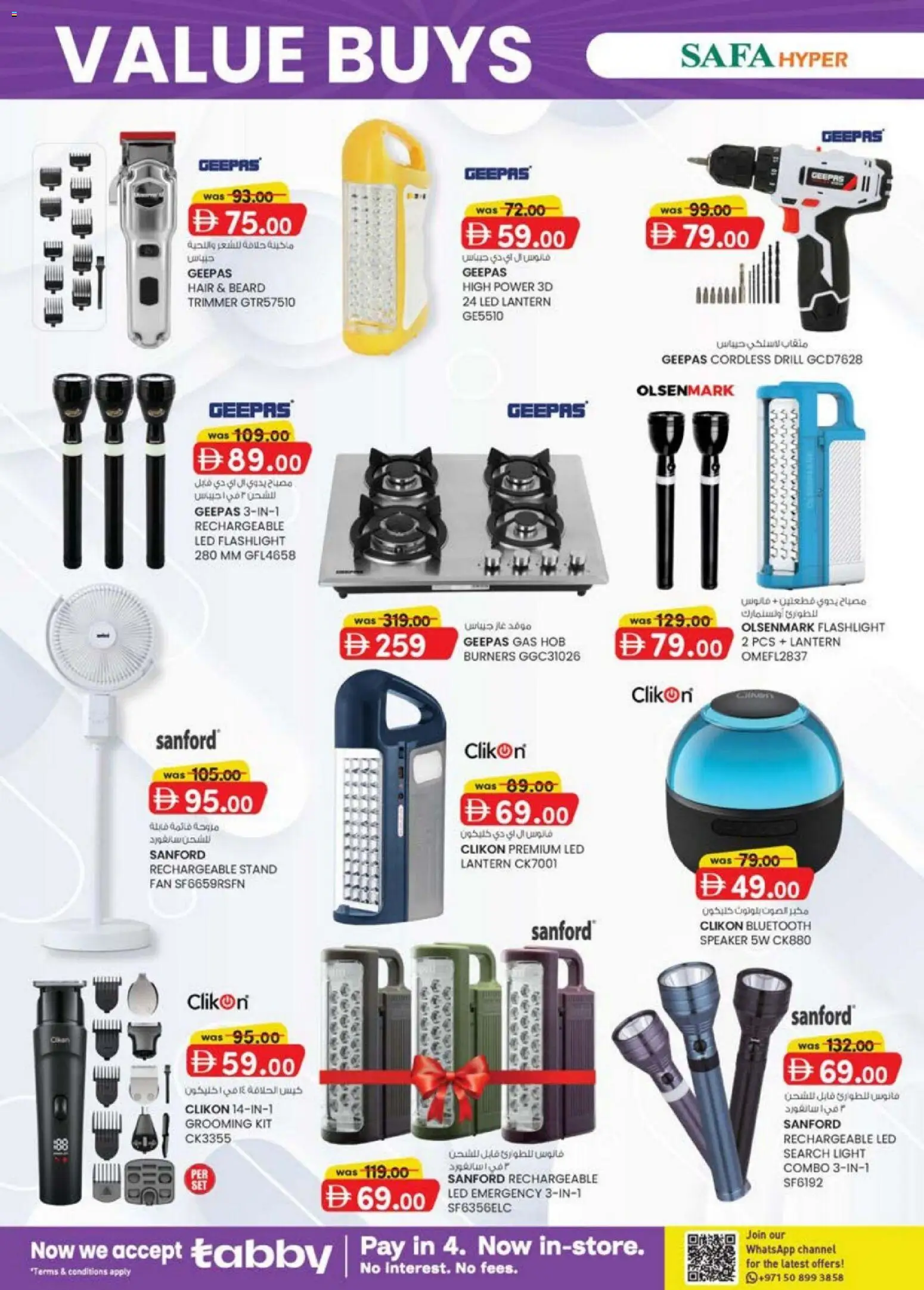 {H1} | Page: 6 | Products: Kartofler