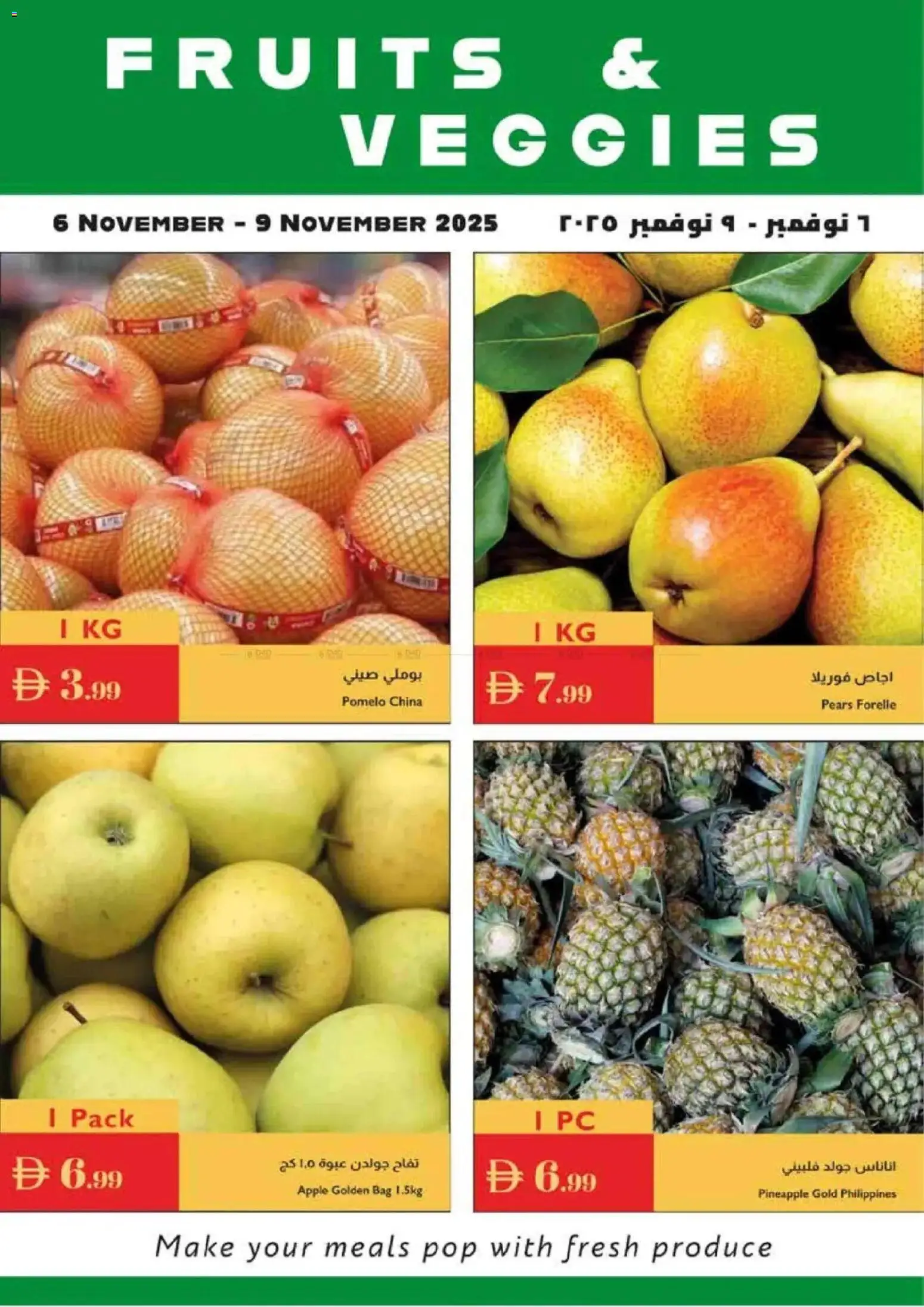 {H1} | Page: 3 | Products: Whisky