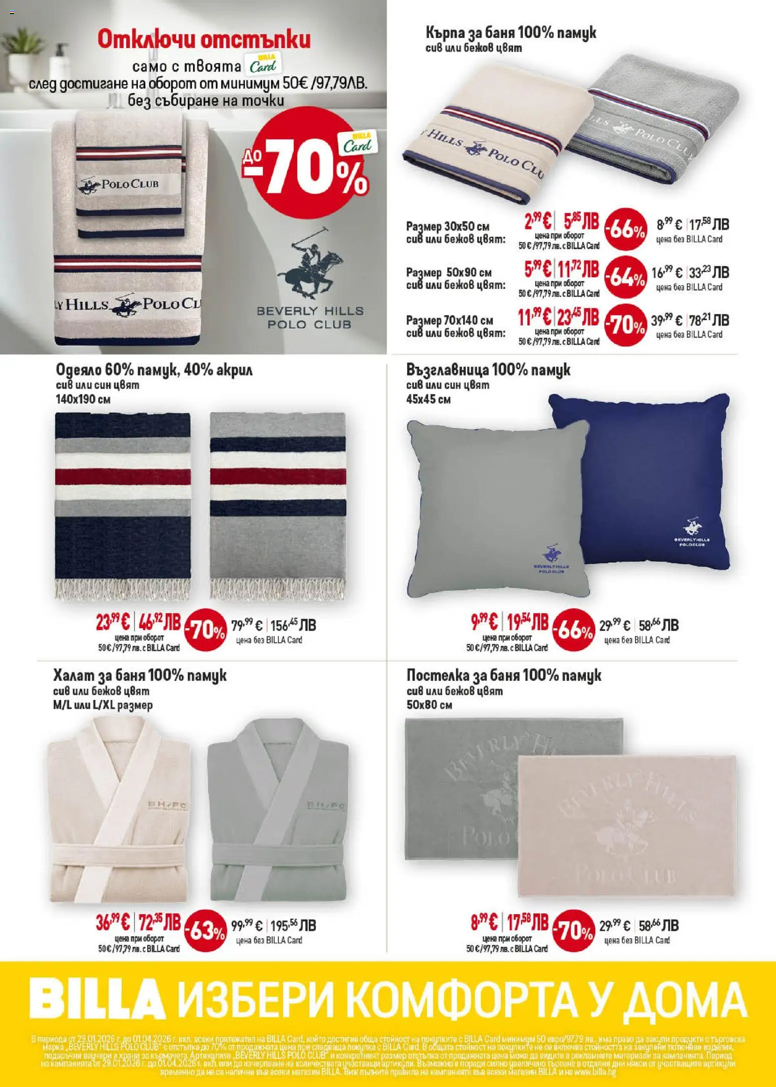 {H1} | Страница: 5