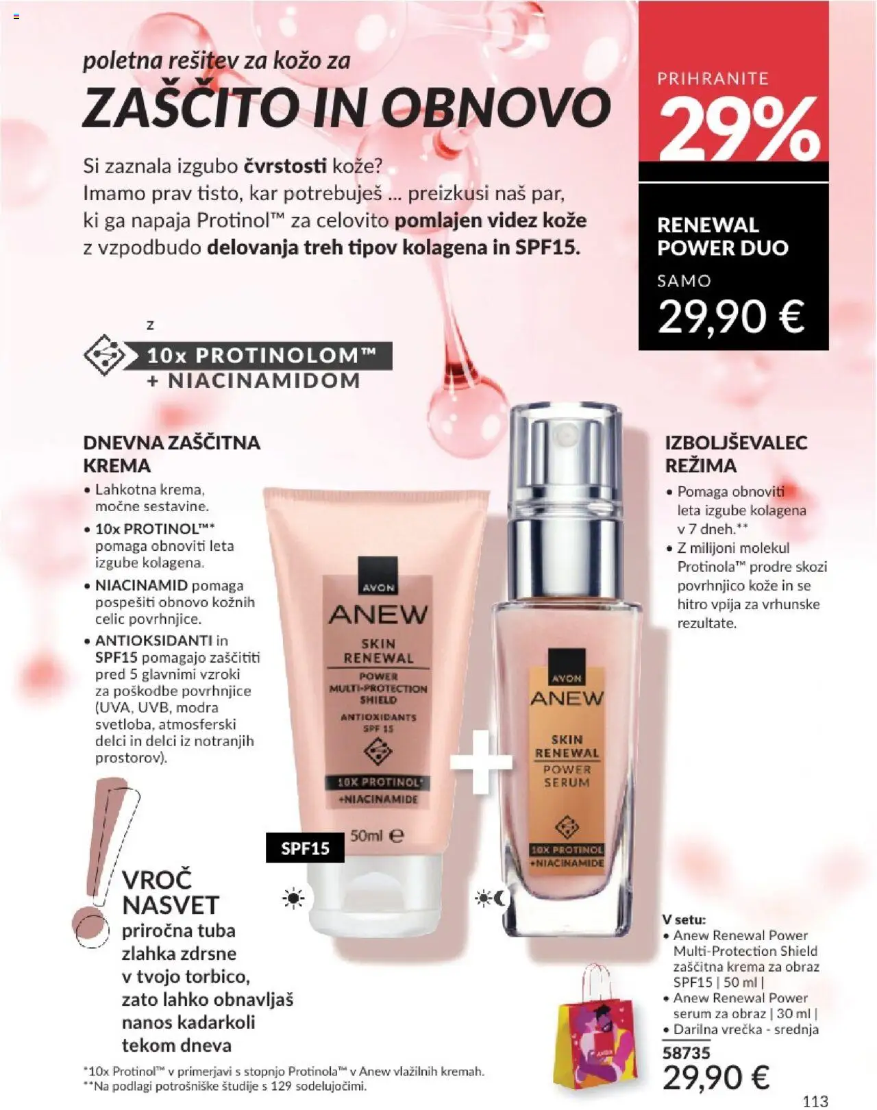 Avon katalog │ velja od 31.07.2025 | Stran: 113 | Izdelki: Krema, Krema za obraz
