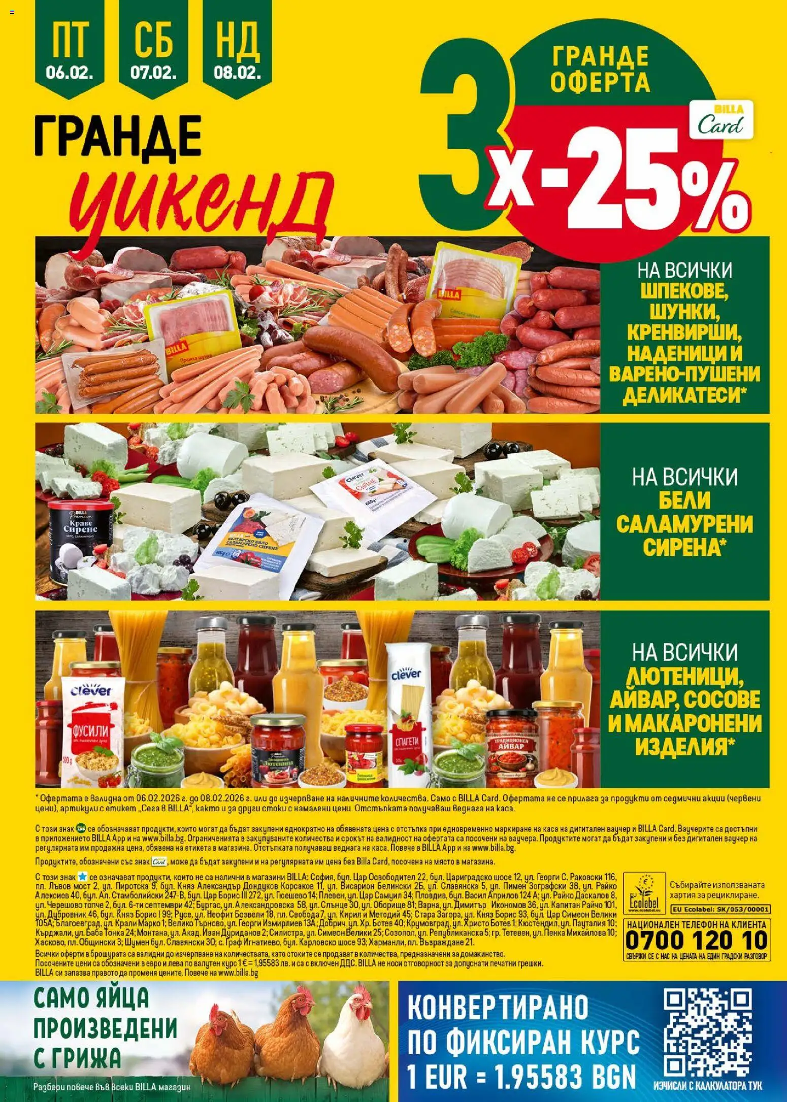 {H1} | Страница: 46