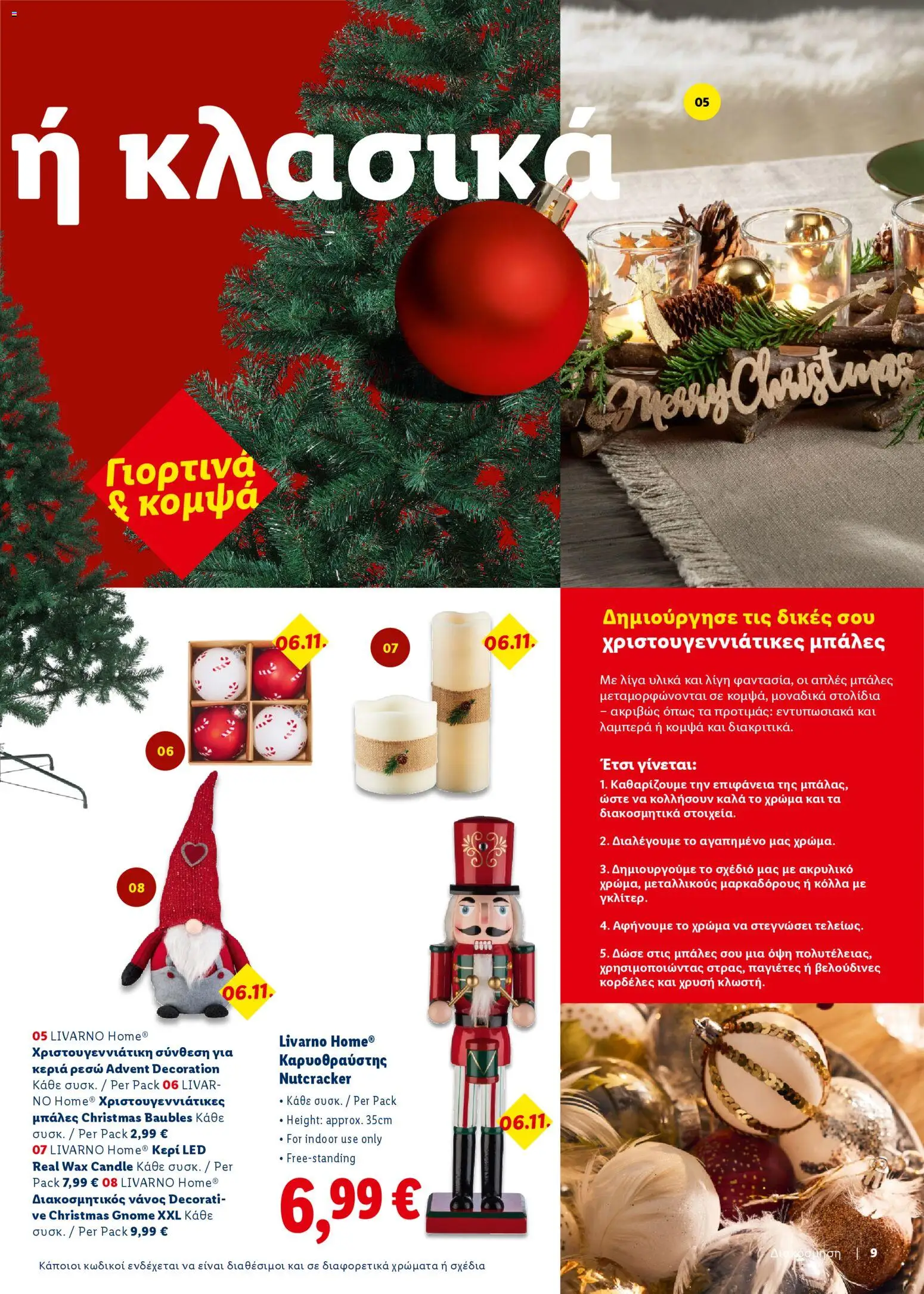 Lidl - Καλωσορίζουμε τα Χριστούγεννα – σε ισχύ από 06.11.2025 | Σελίδα: 9