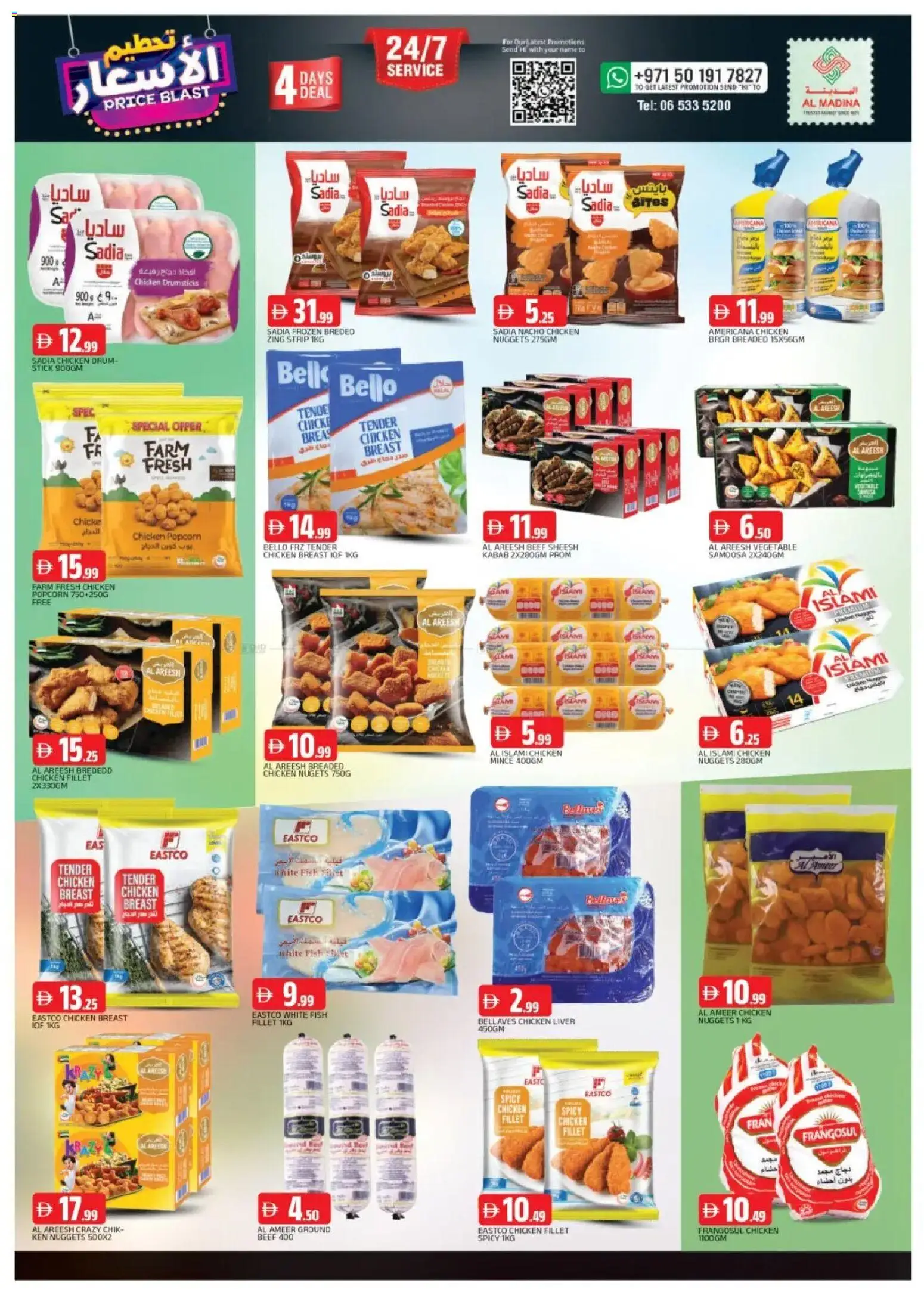 {H1} | Page: 6 | Products: Čokoláda, Schokolade, Хладилник